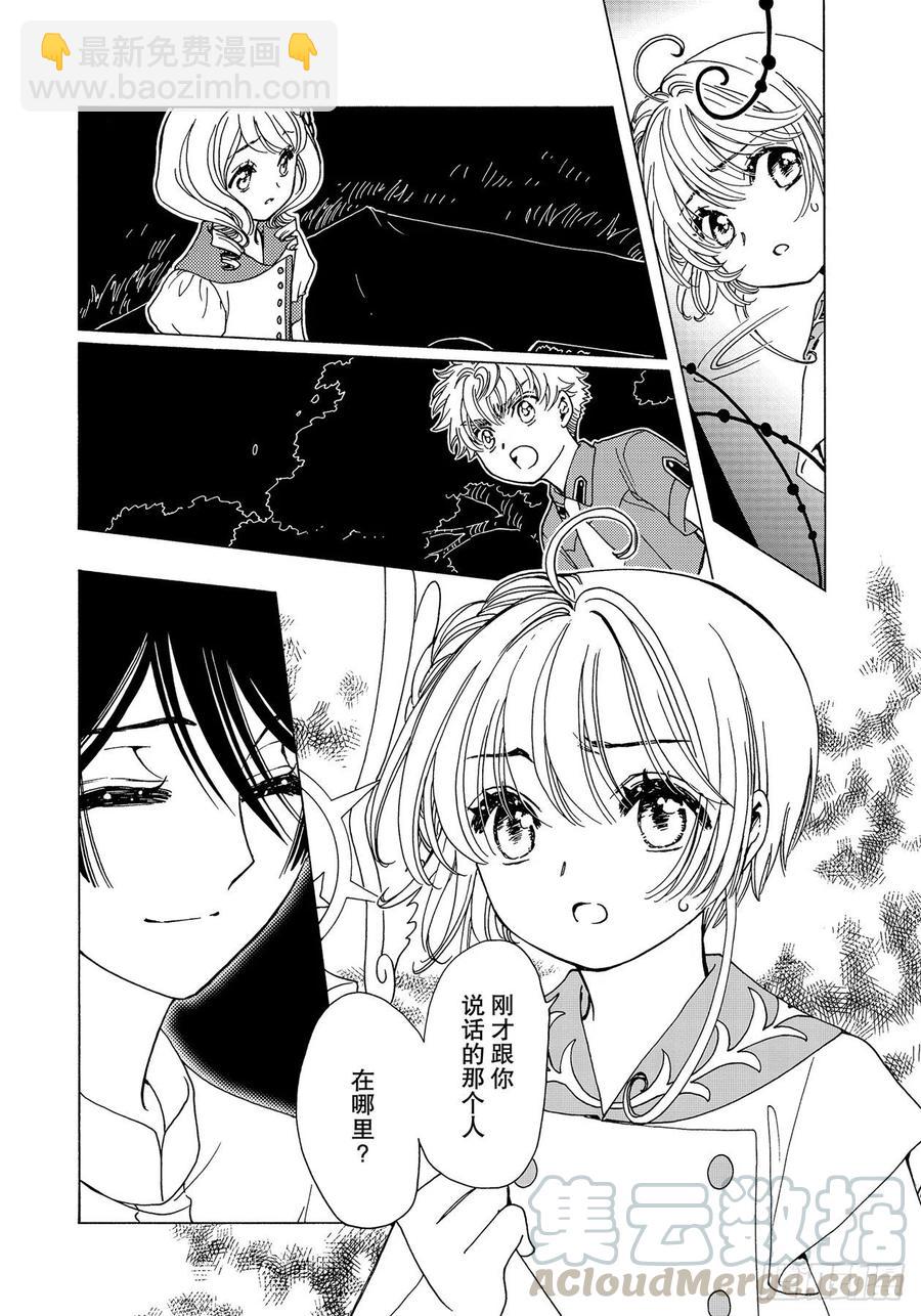 55 第55话-第59话