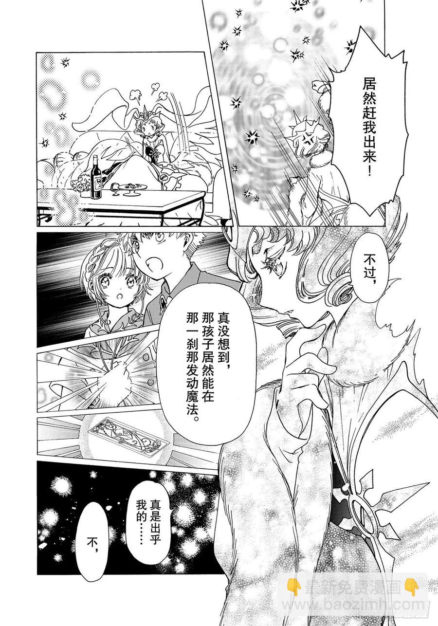 55 第55话-第59话