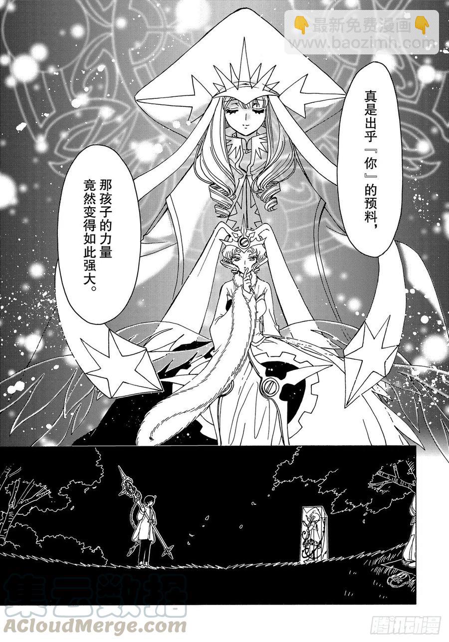 55 第55话-第59话