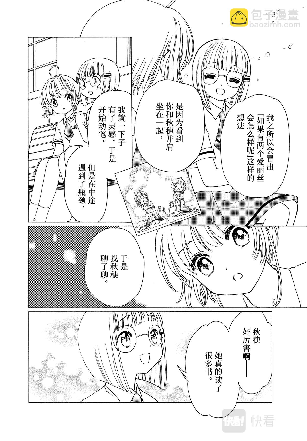 57 第57话-第61话