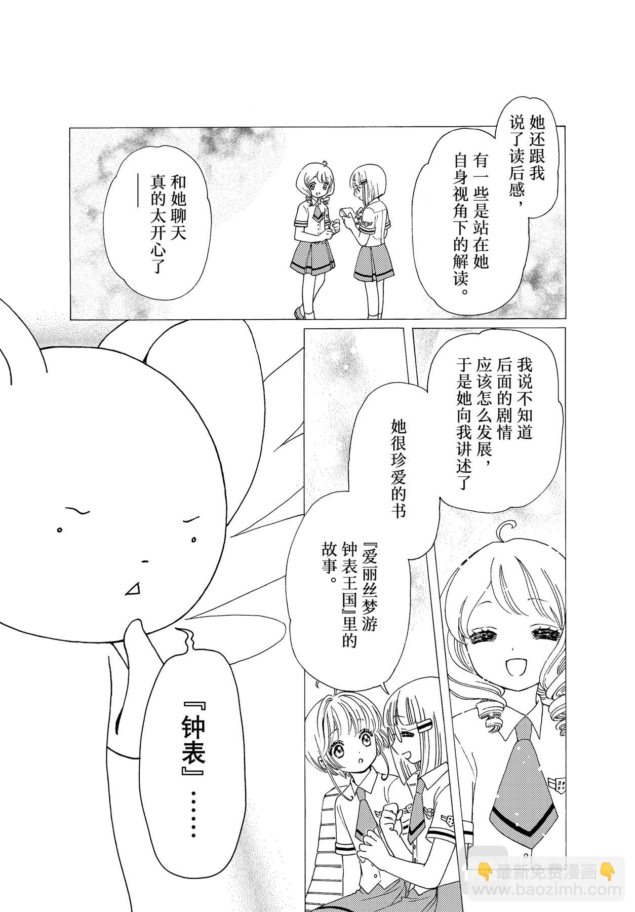 57 第57话-第61话