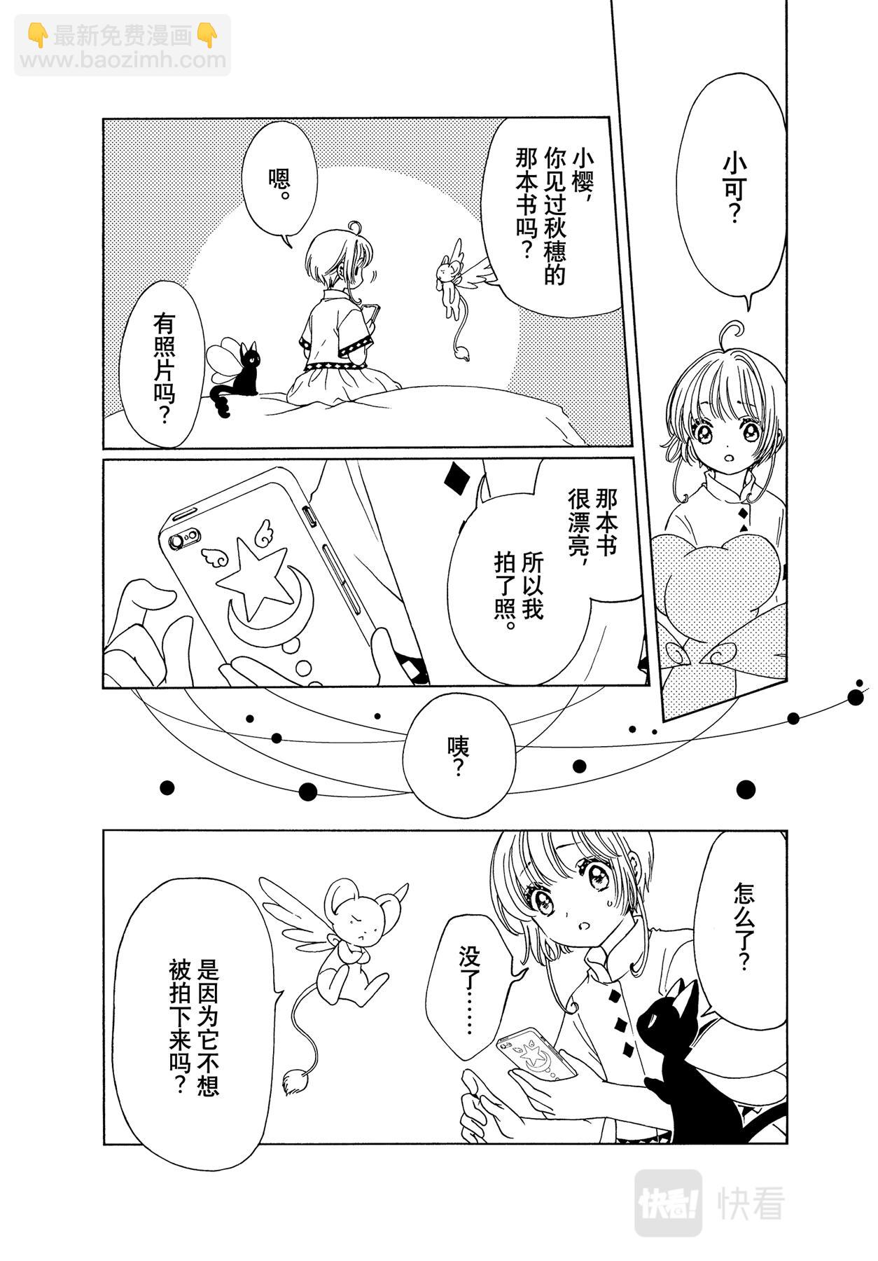 57 第57话-第61话