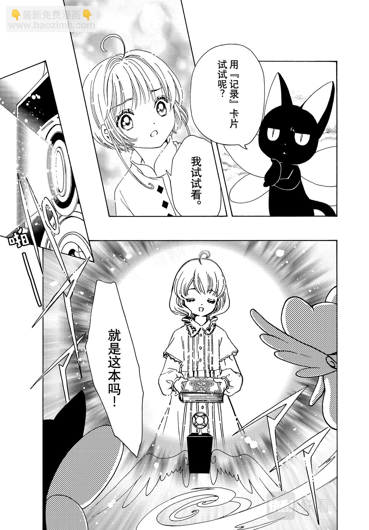 57 第57话-第61话