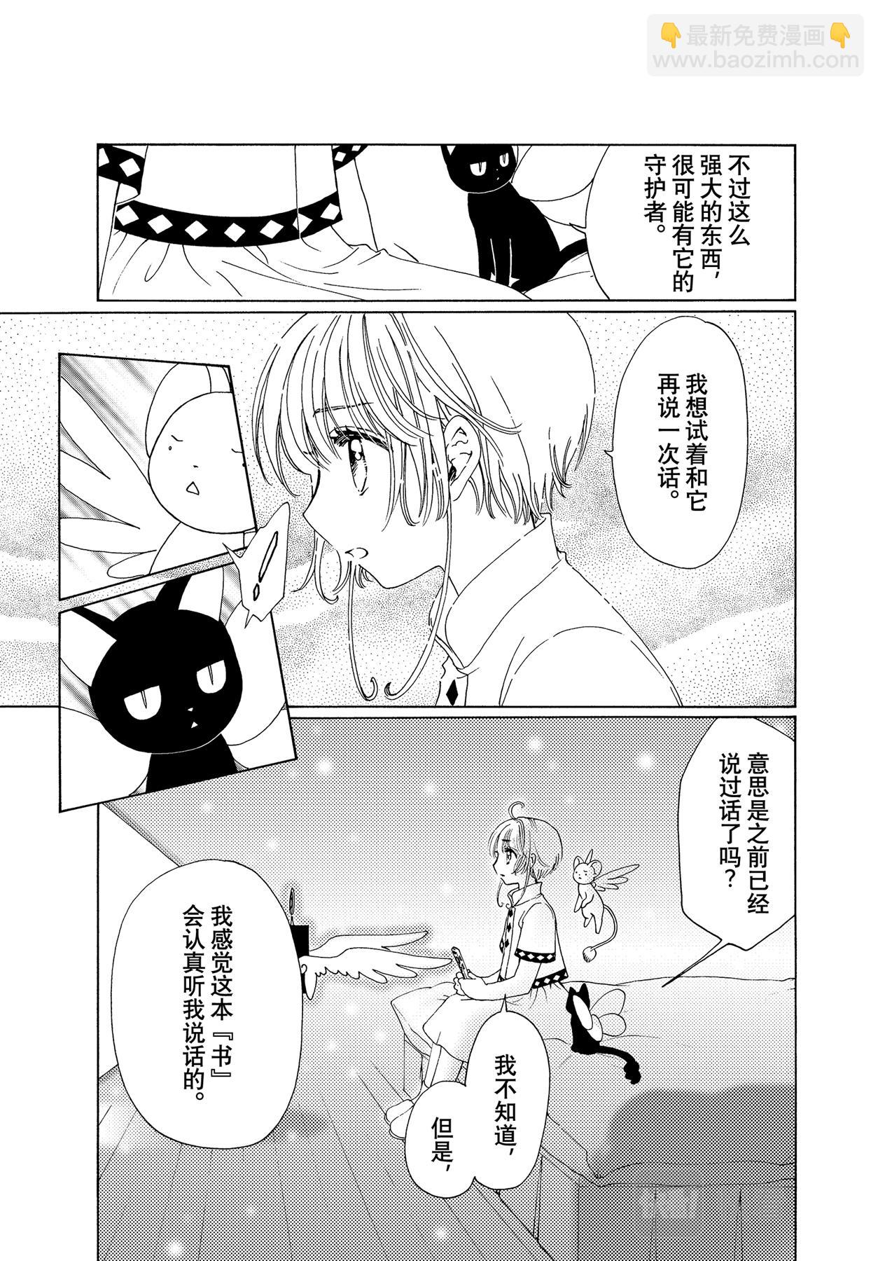 57 第57话-第61话