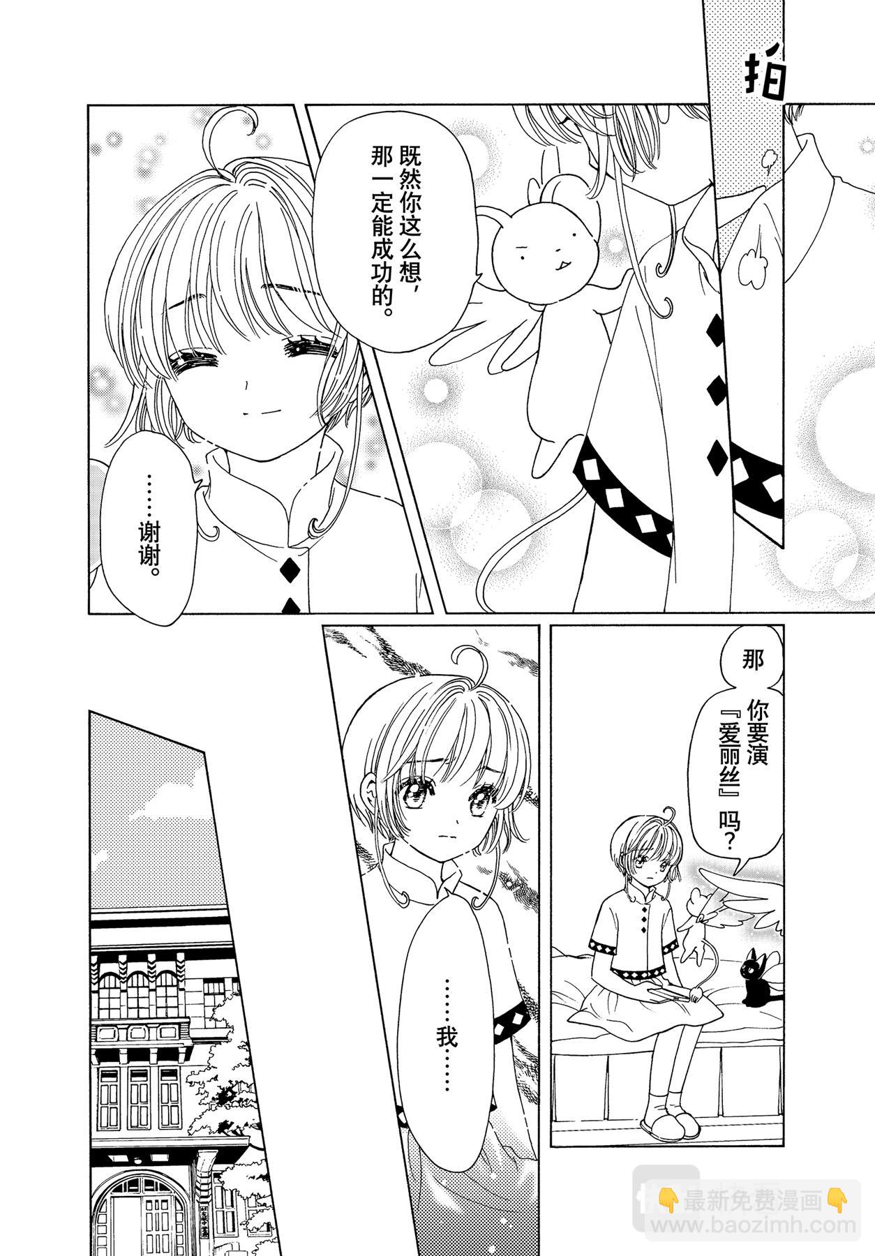 57 第57话-第61话