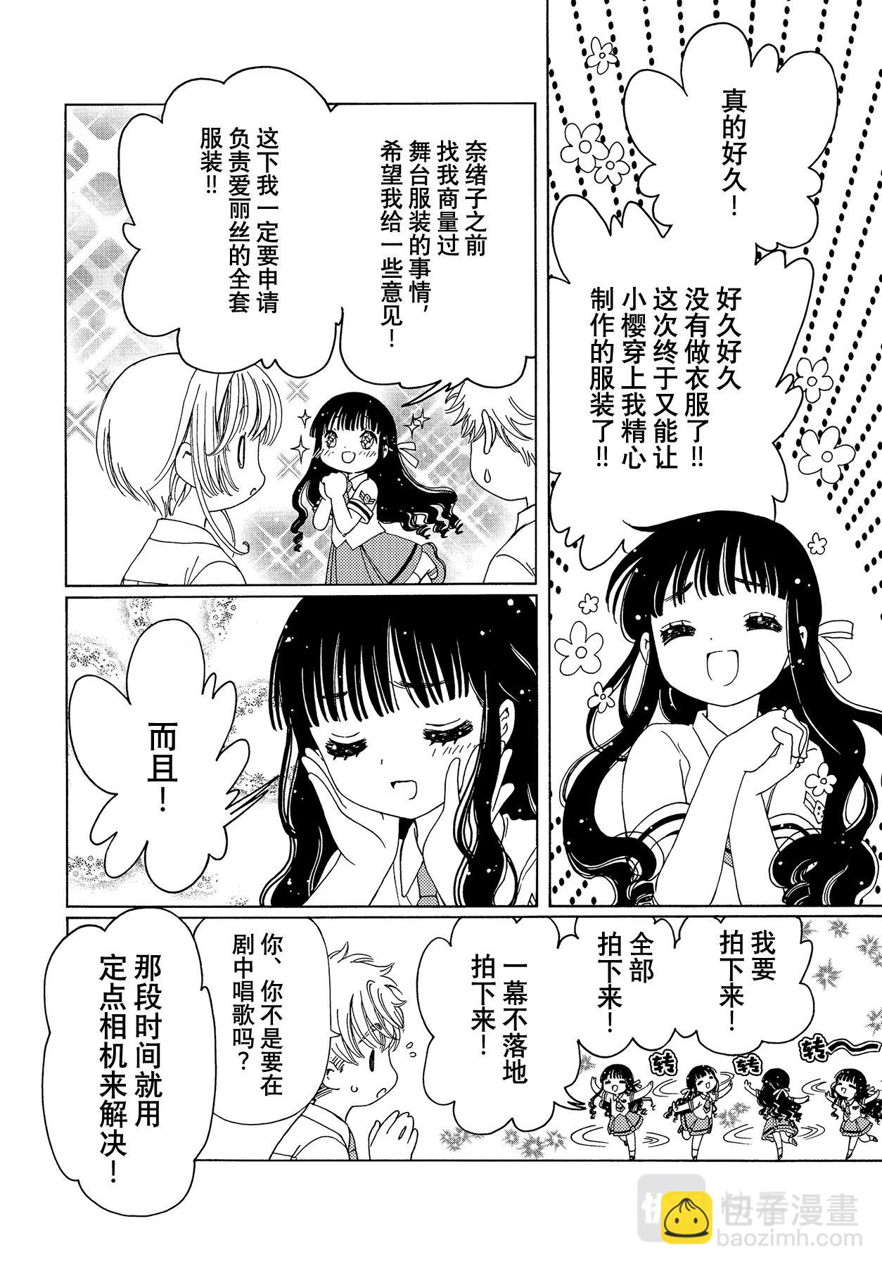 57 第57话-第61话