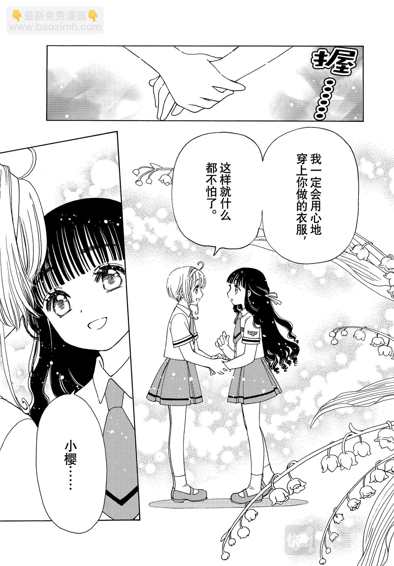 57 第57话-第61话
