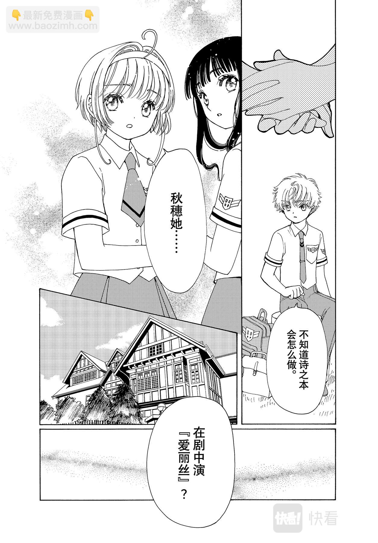 57 第57话-第61话