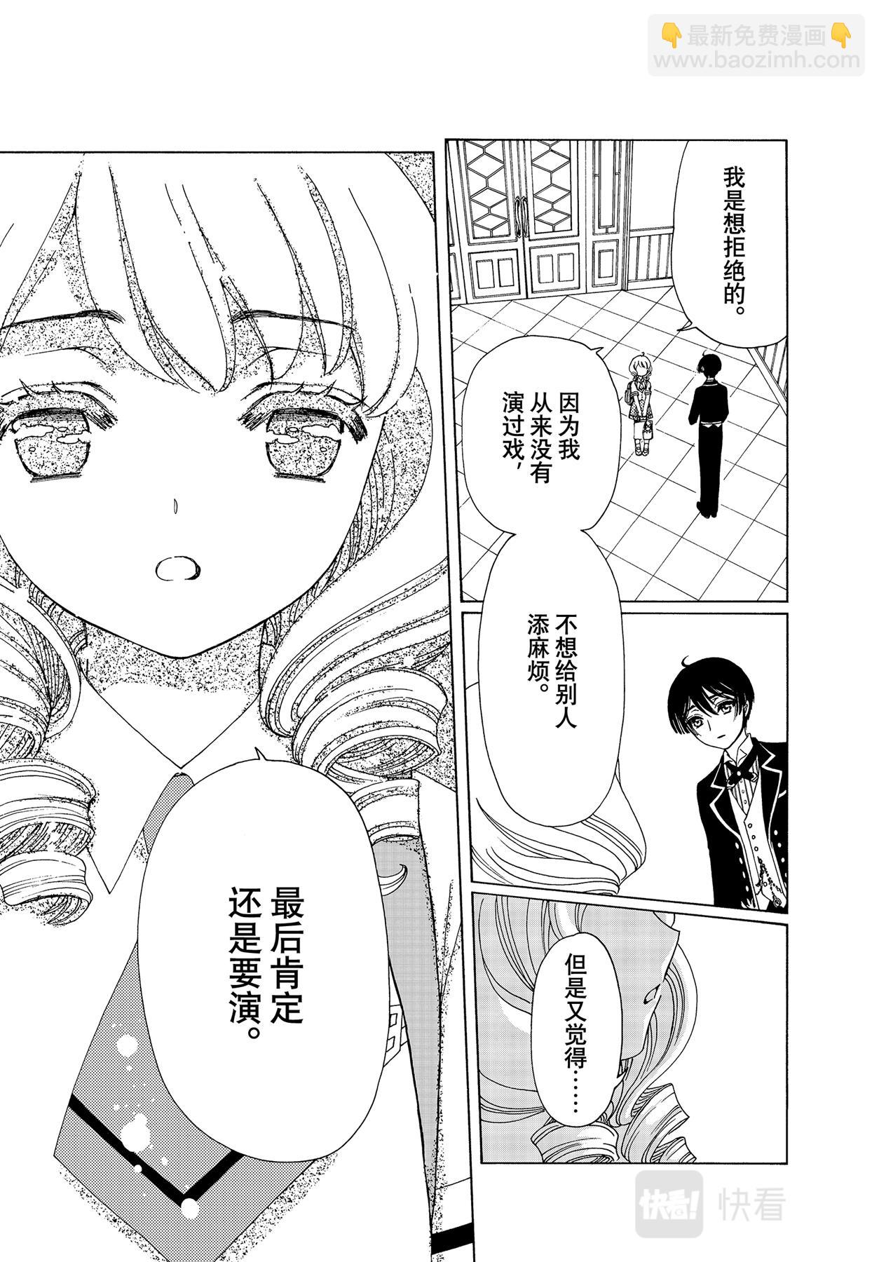 57 第57话-第61话
