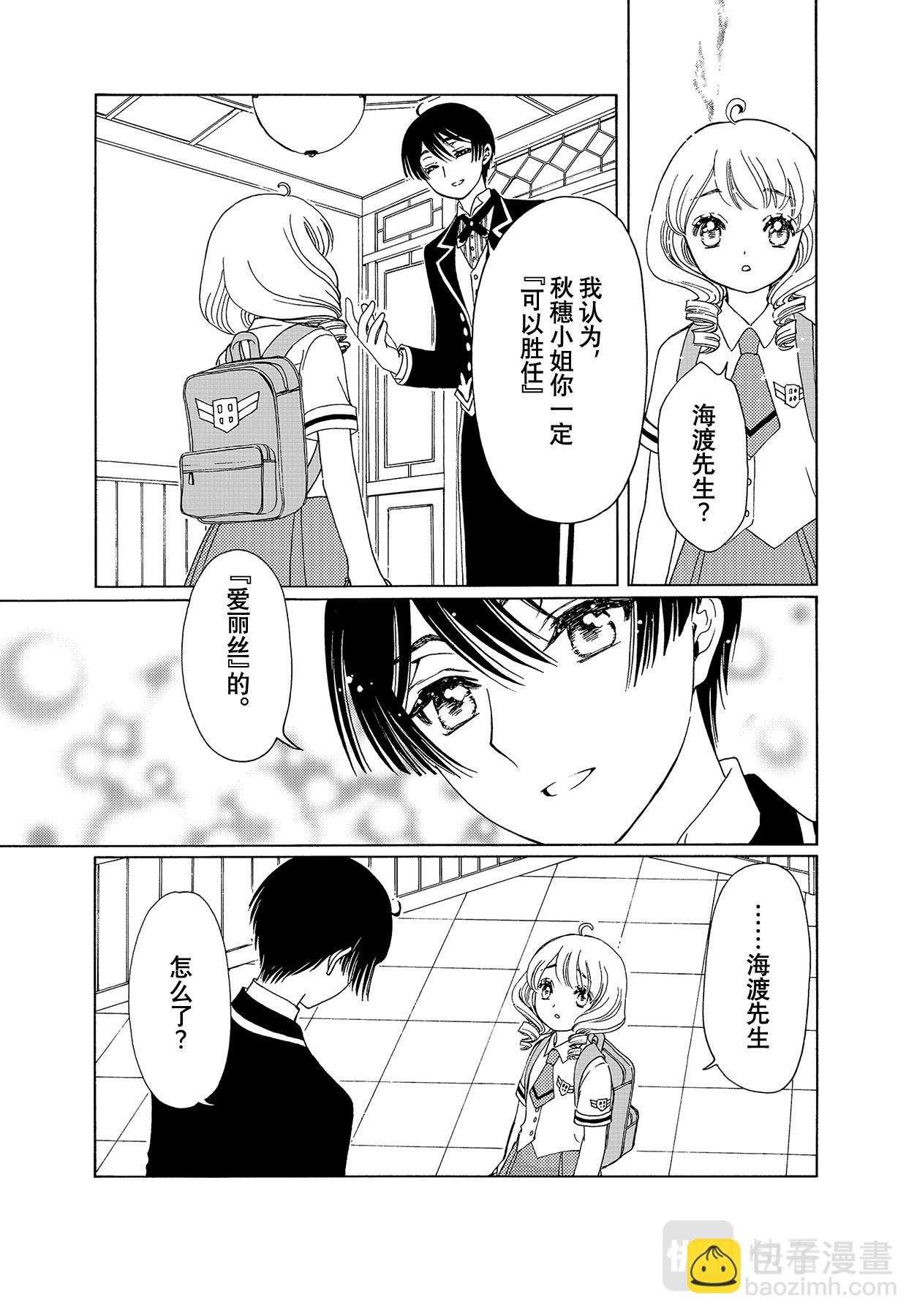57 第57话-第61话