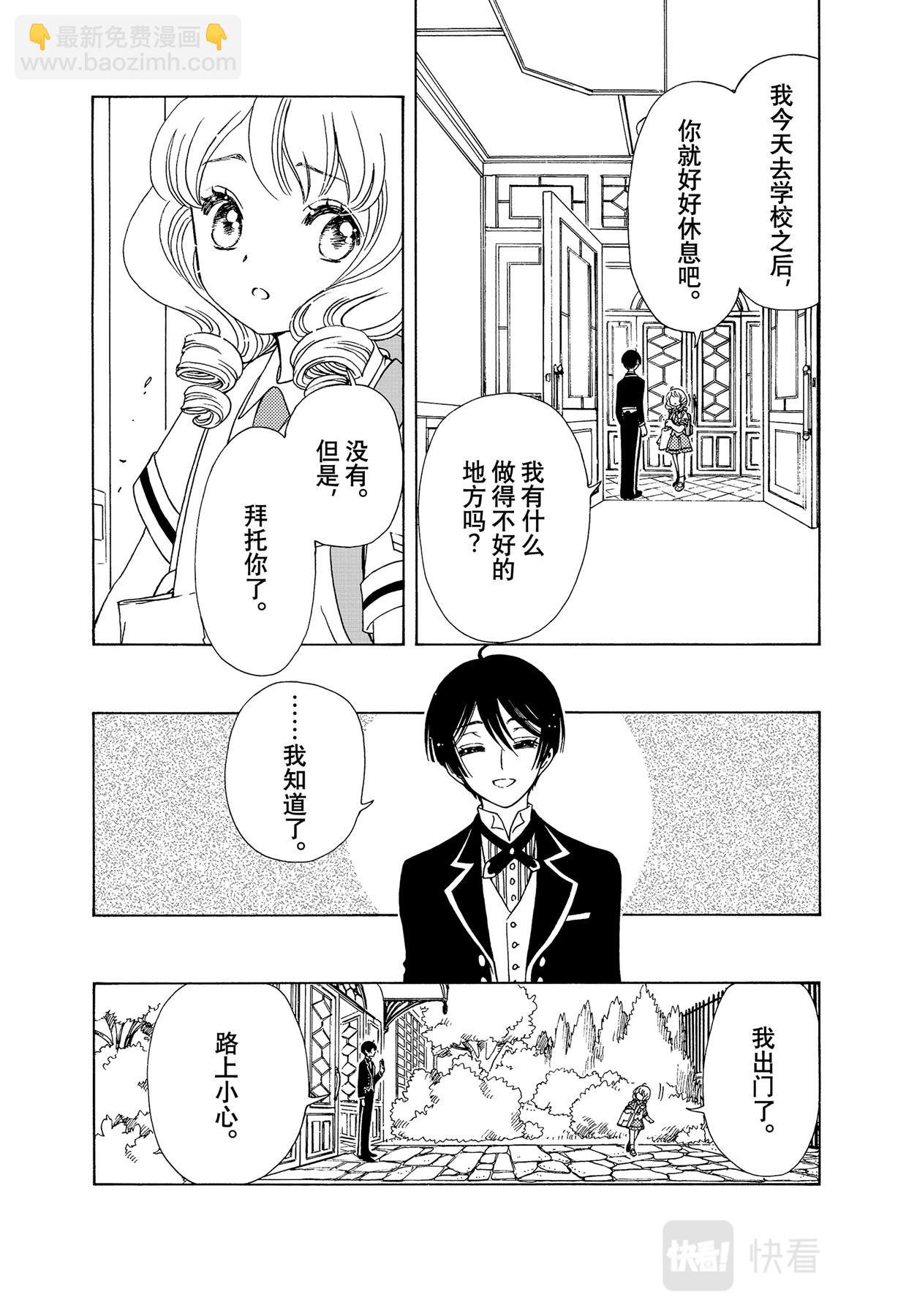 57 第57话-第61话