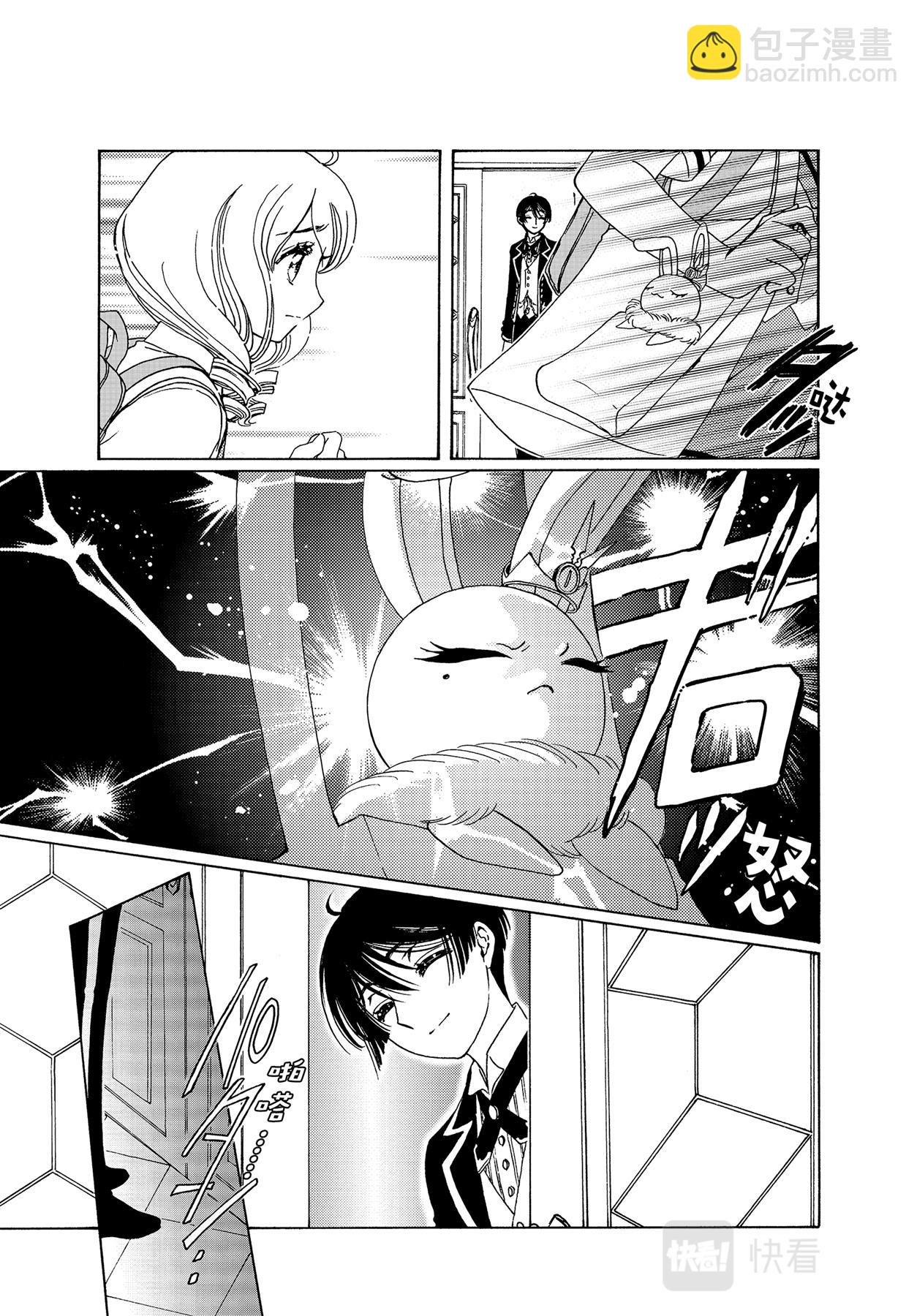 57 第57话-第61话