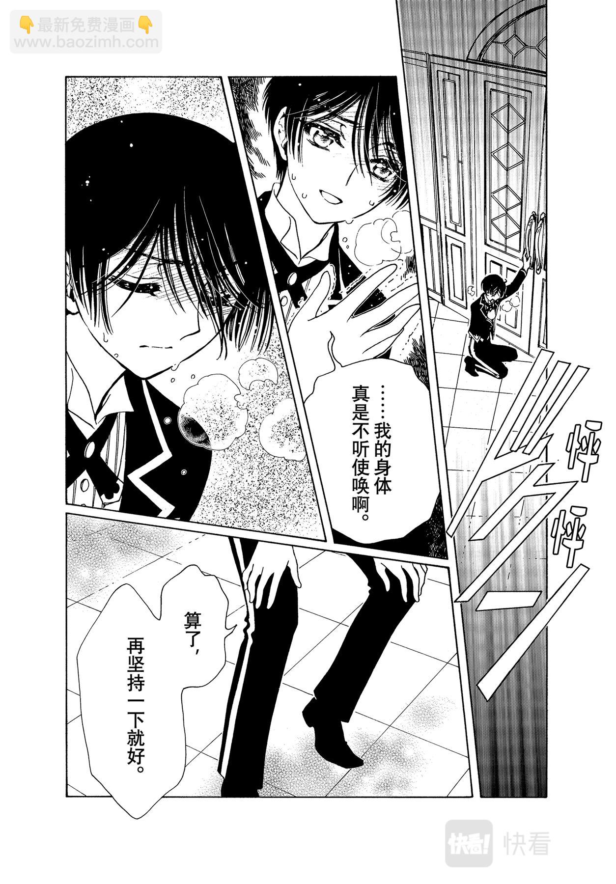 57 第57话-第61话