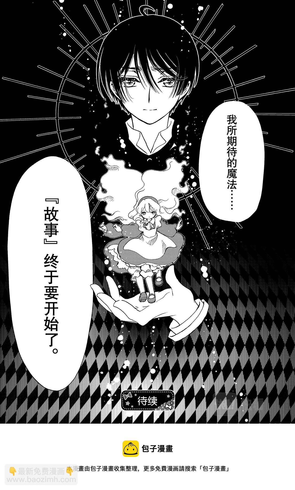 57 第57话-第61话