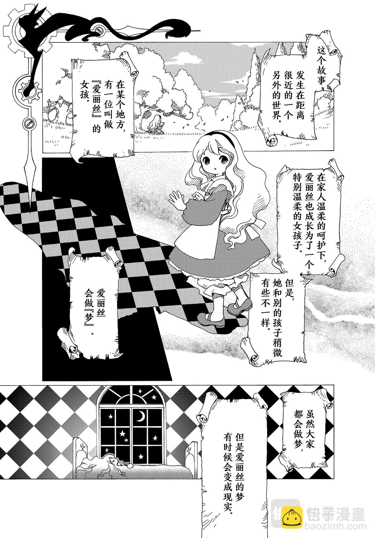 57 第57话-第61话