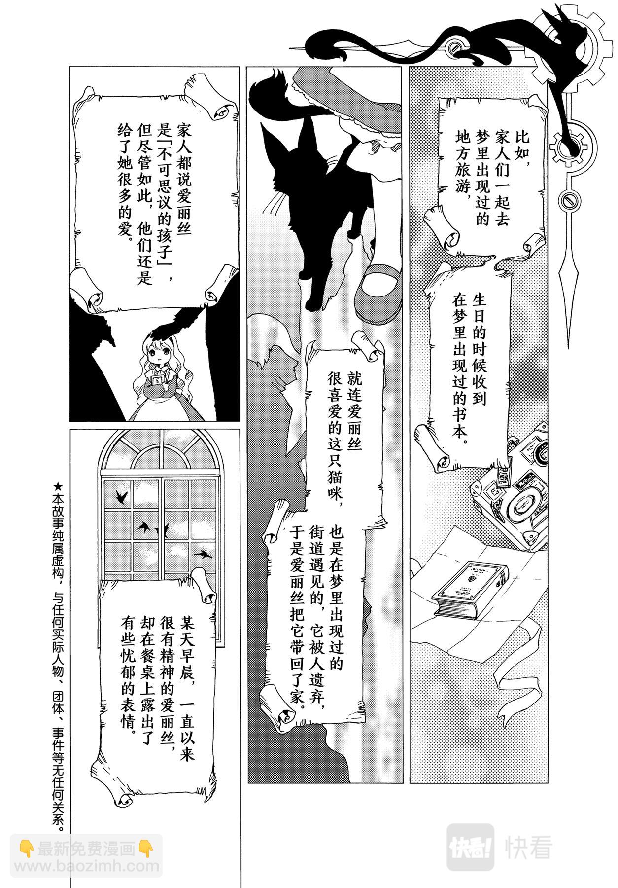 57 第57话-第61话