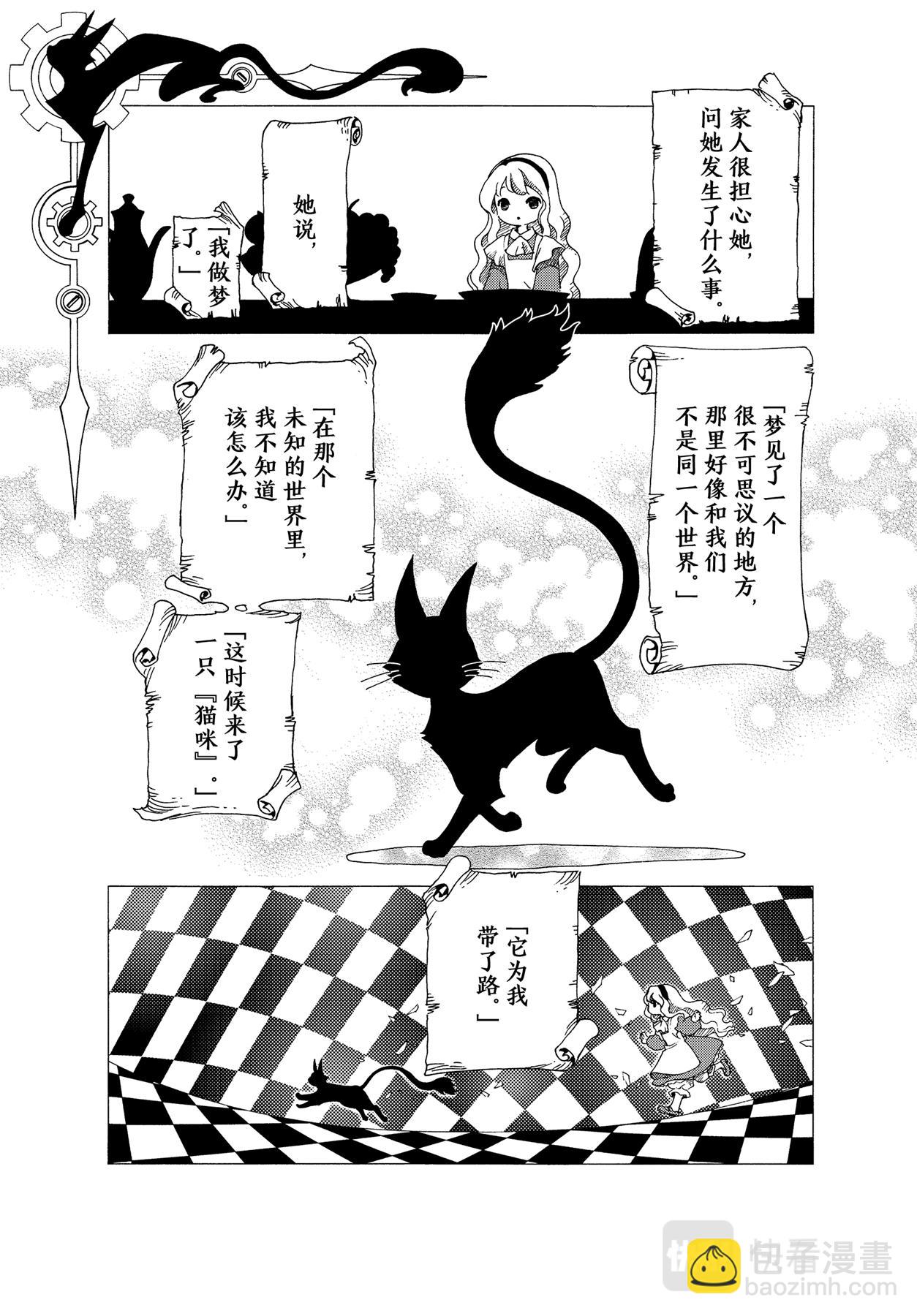 57 第57话-第61话