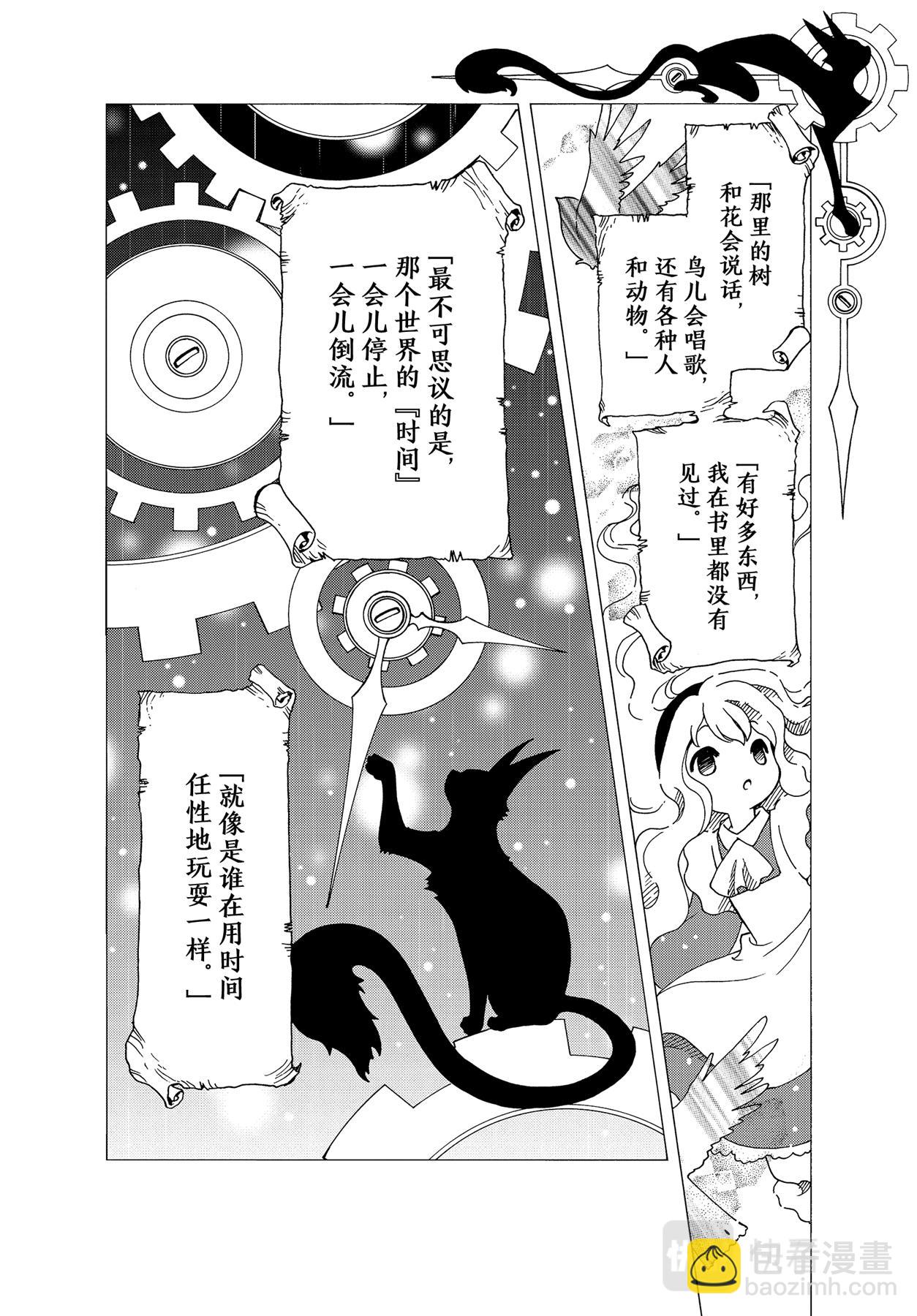 57 第57话-第61话