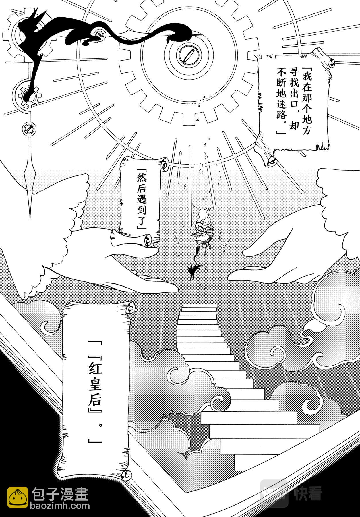 57 第57话-第61话