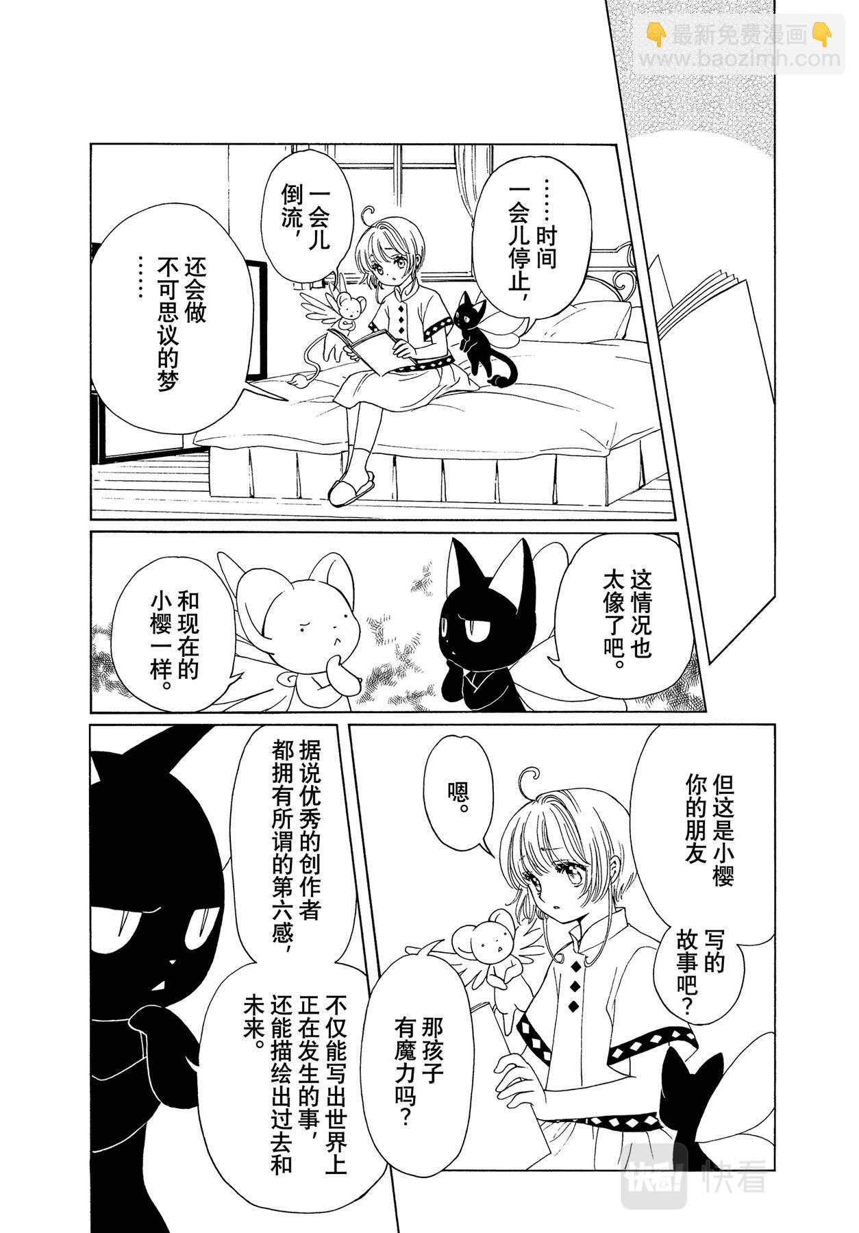 57 第57话-第61话