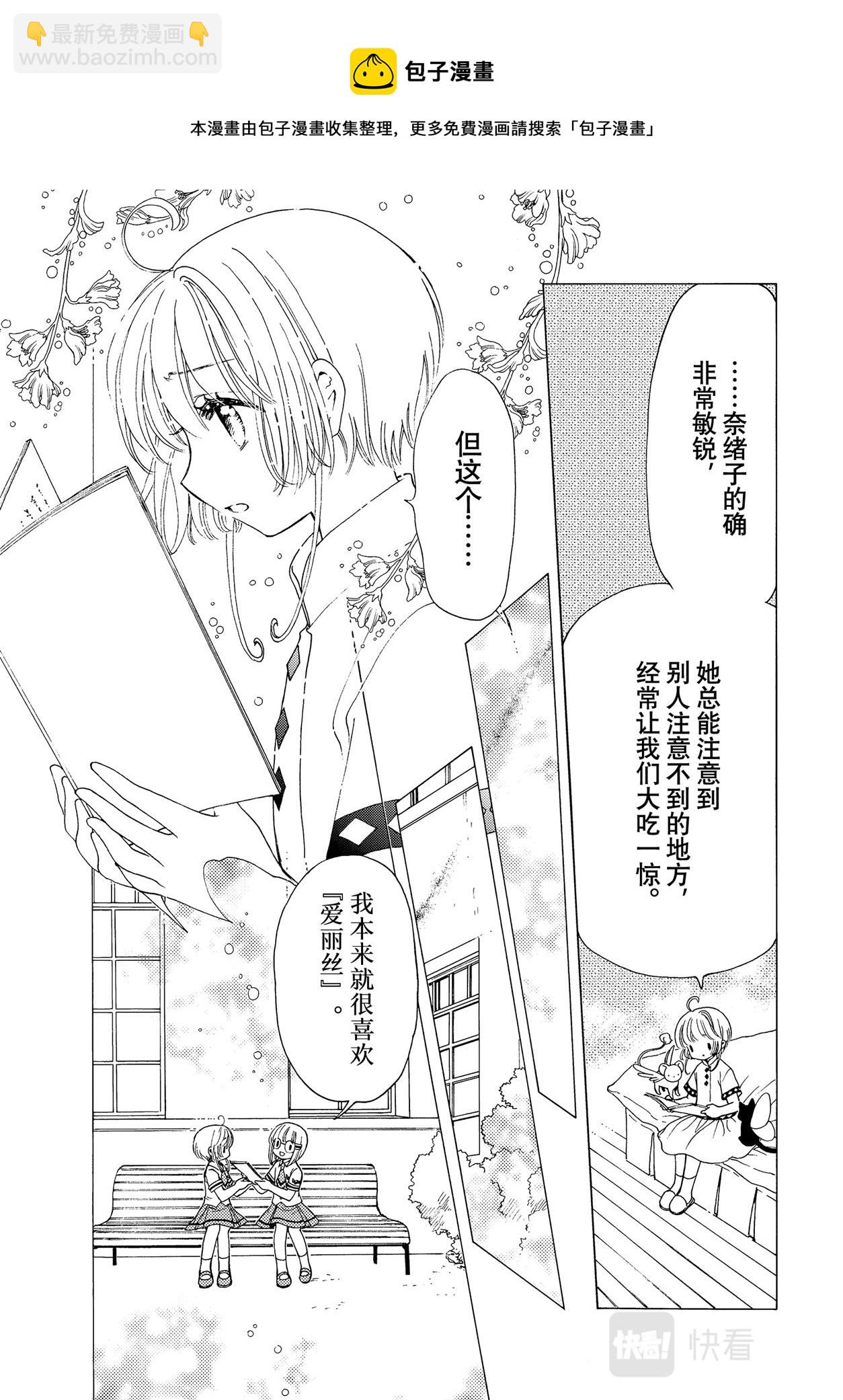 57 第57话-第61话