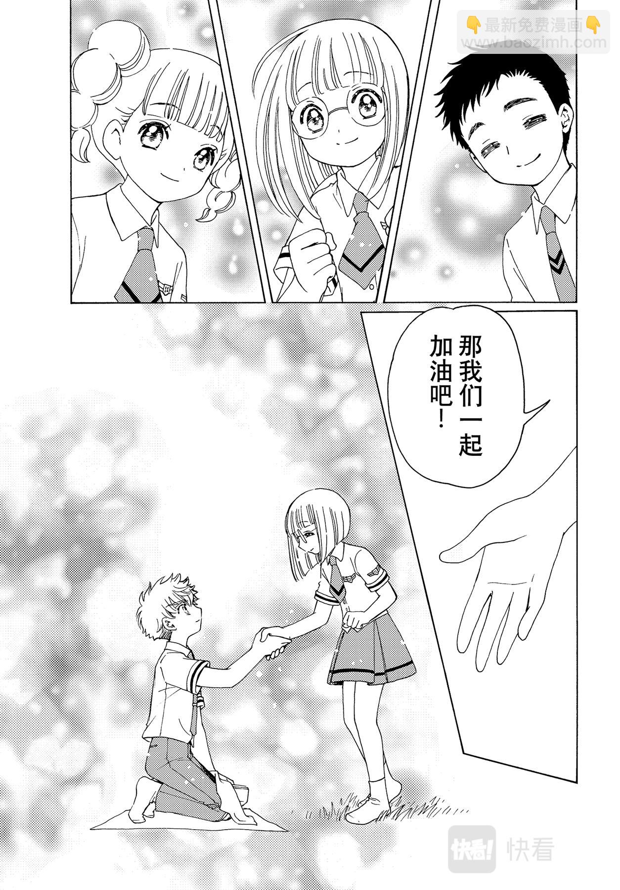 59 第59话-第63话