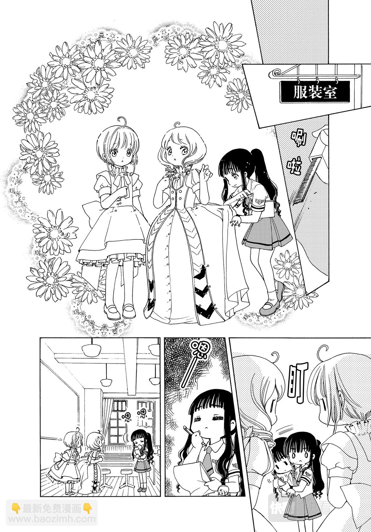 59 第59话-第63话