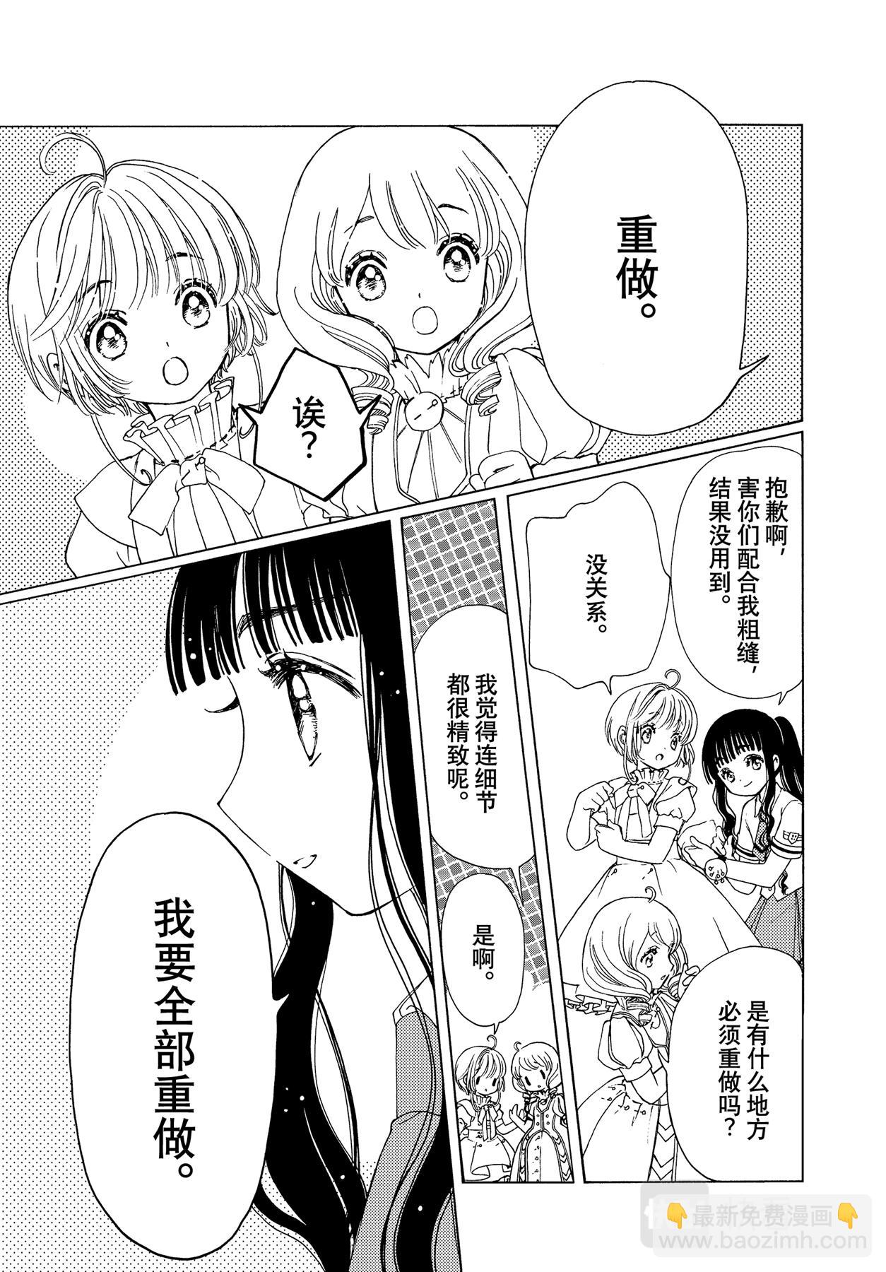 59 第59话-第63话