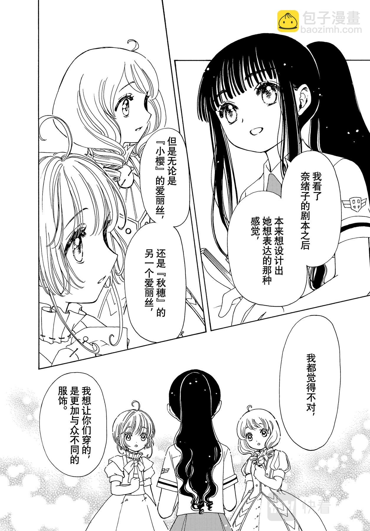 59 第59话-第63话