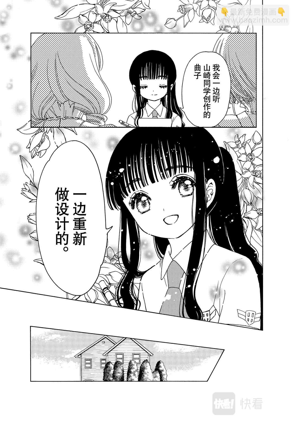 59 第59话-第63话