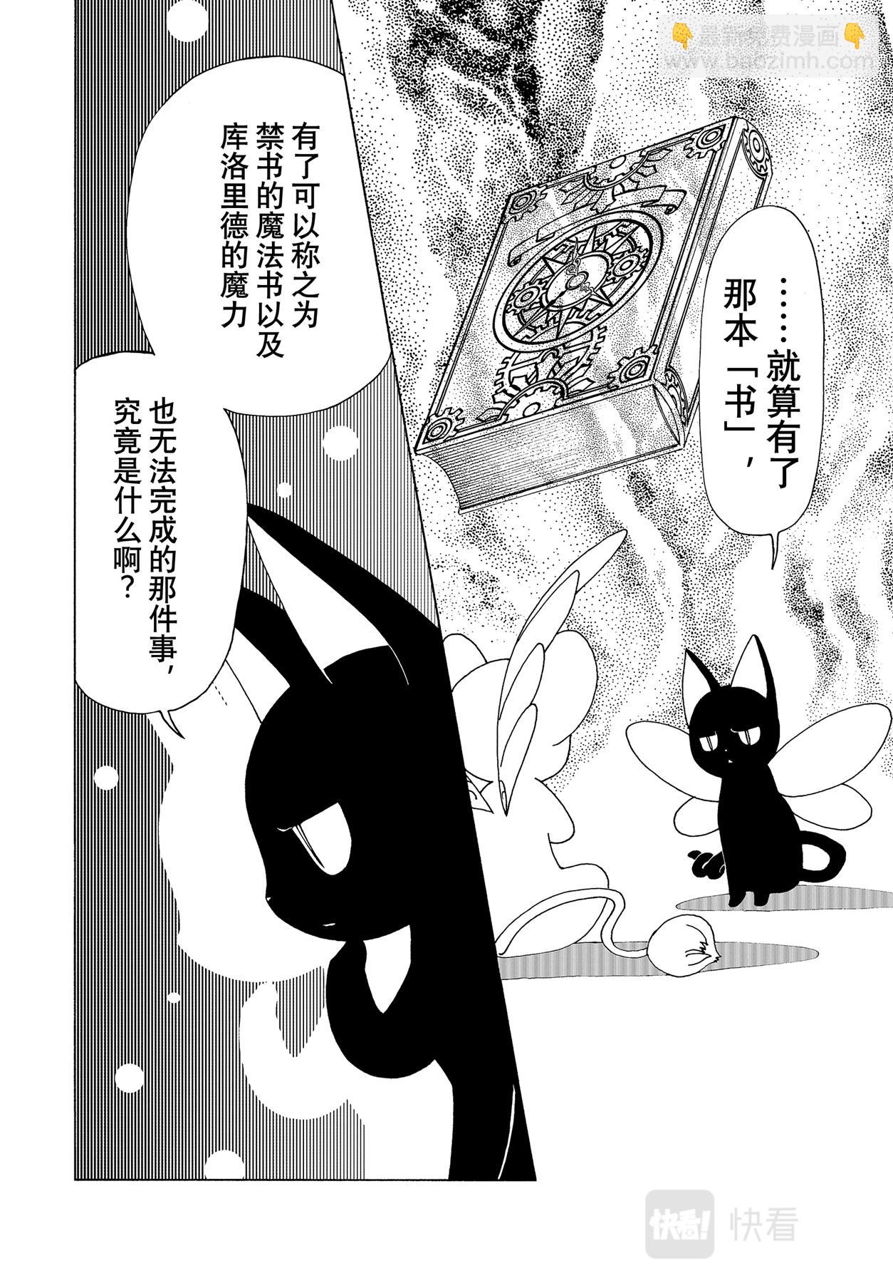 59 第59话-第63话