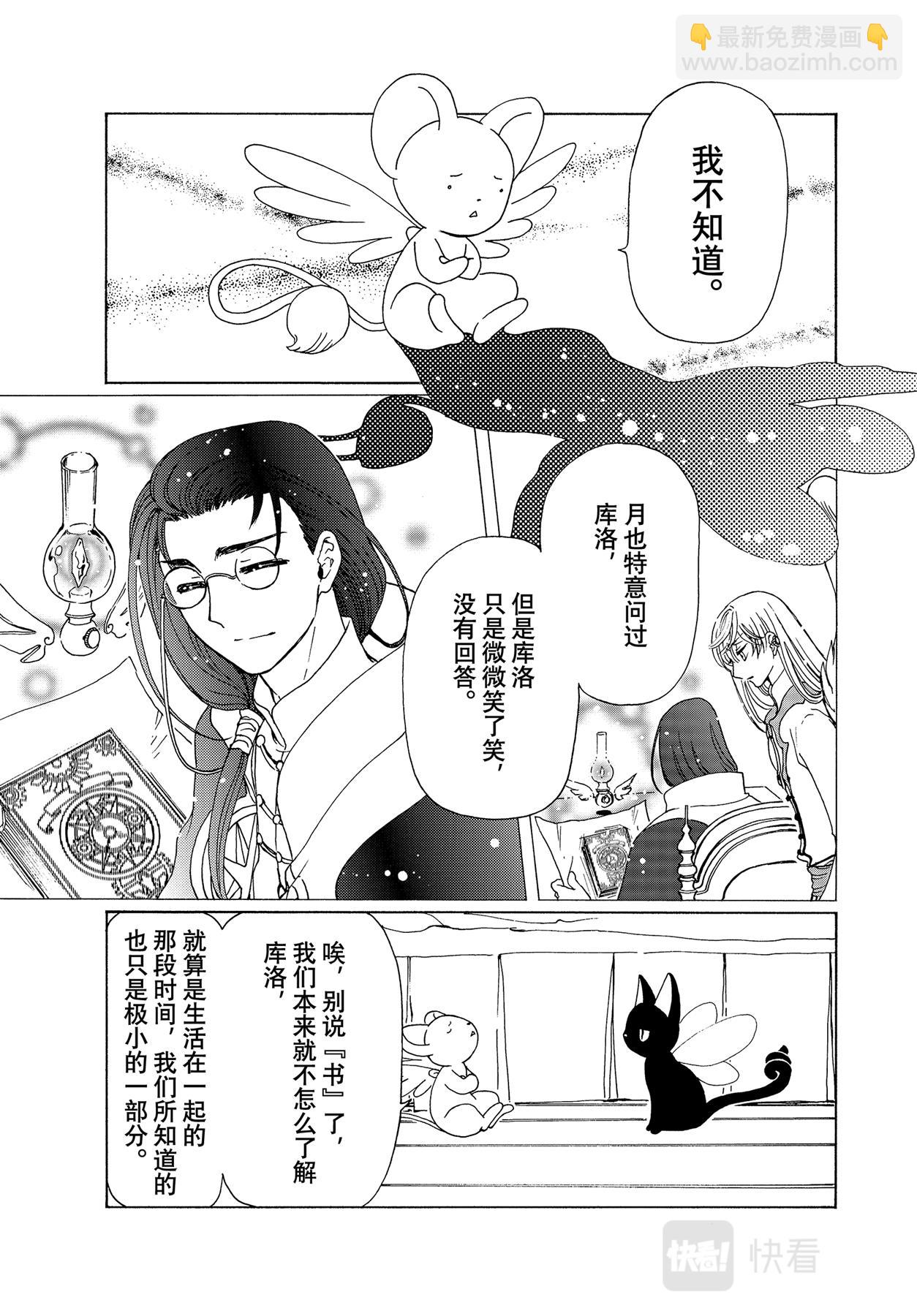 59 第59话-第63话