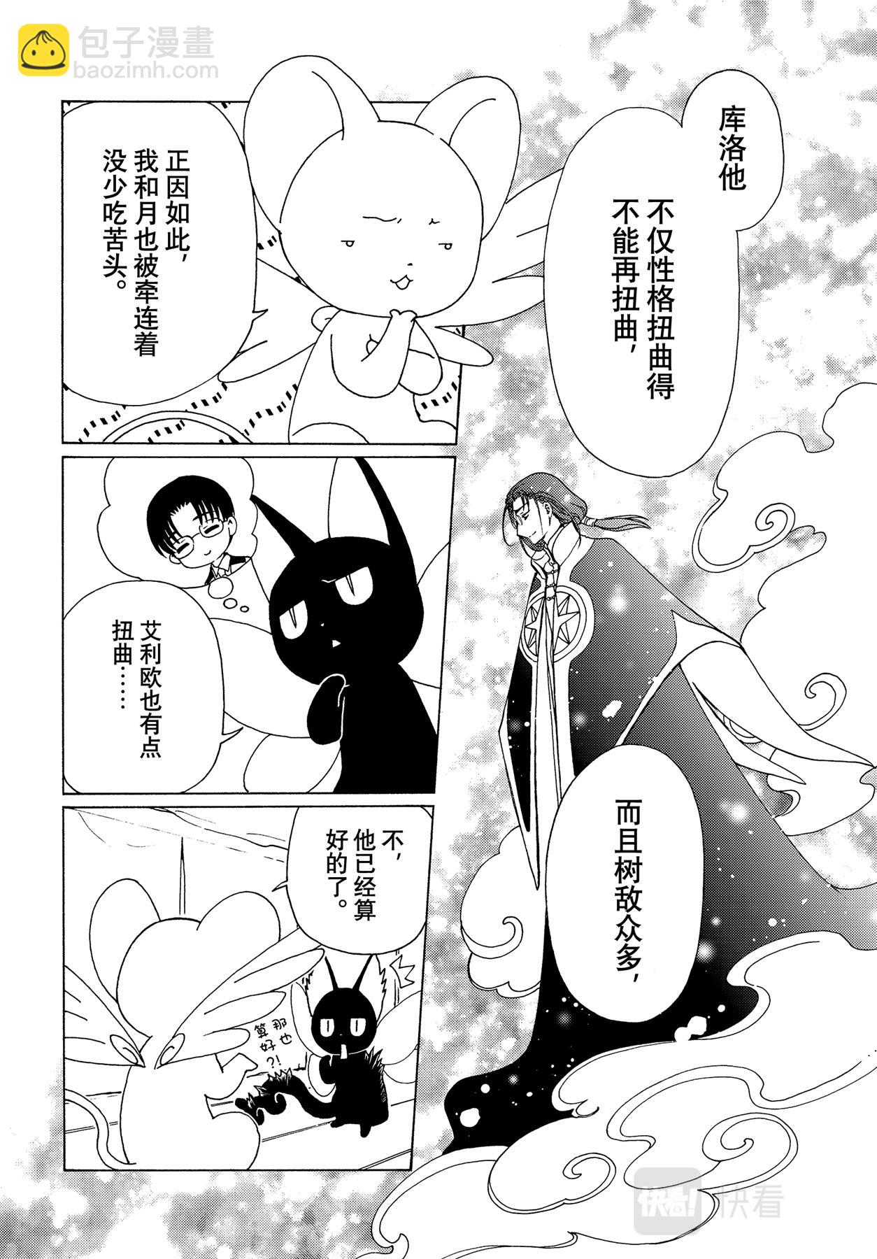 59 第59话-第63话