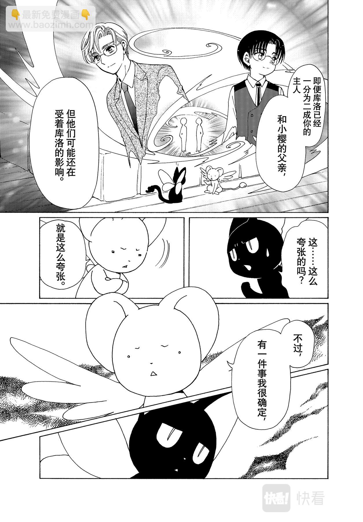 59 第59话-第63话