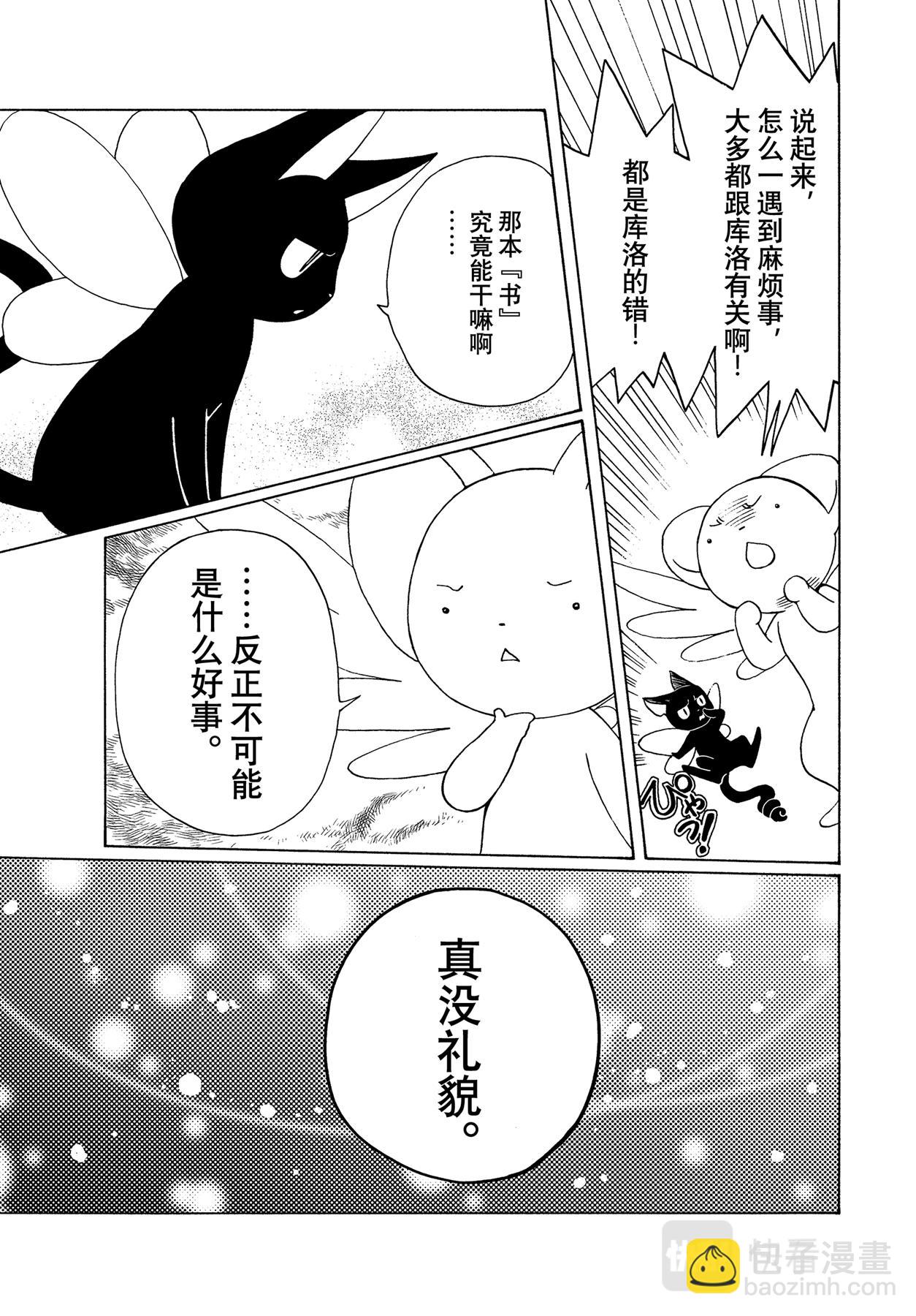 59 第59话-第63话