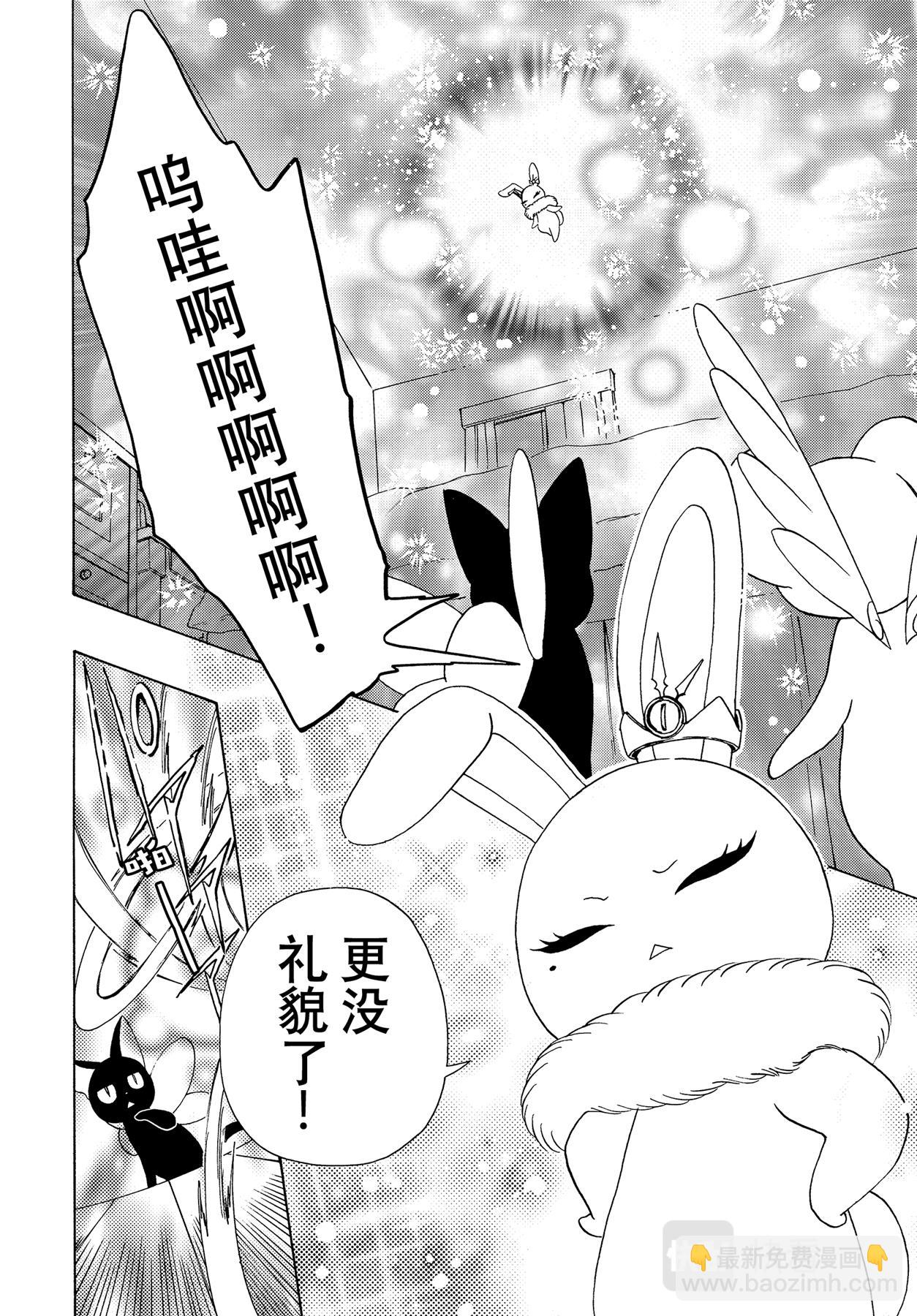 59 第59话-第63话