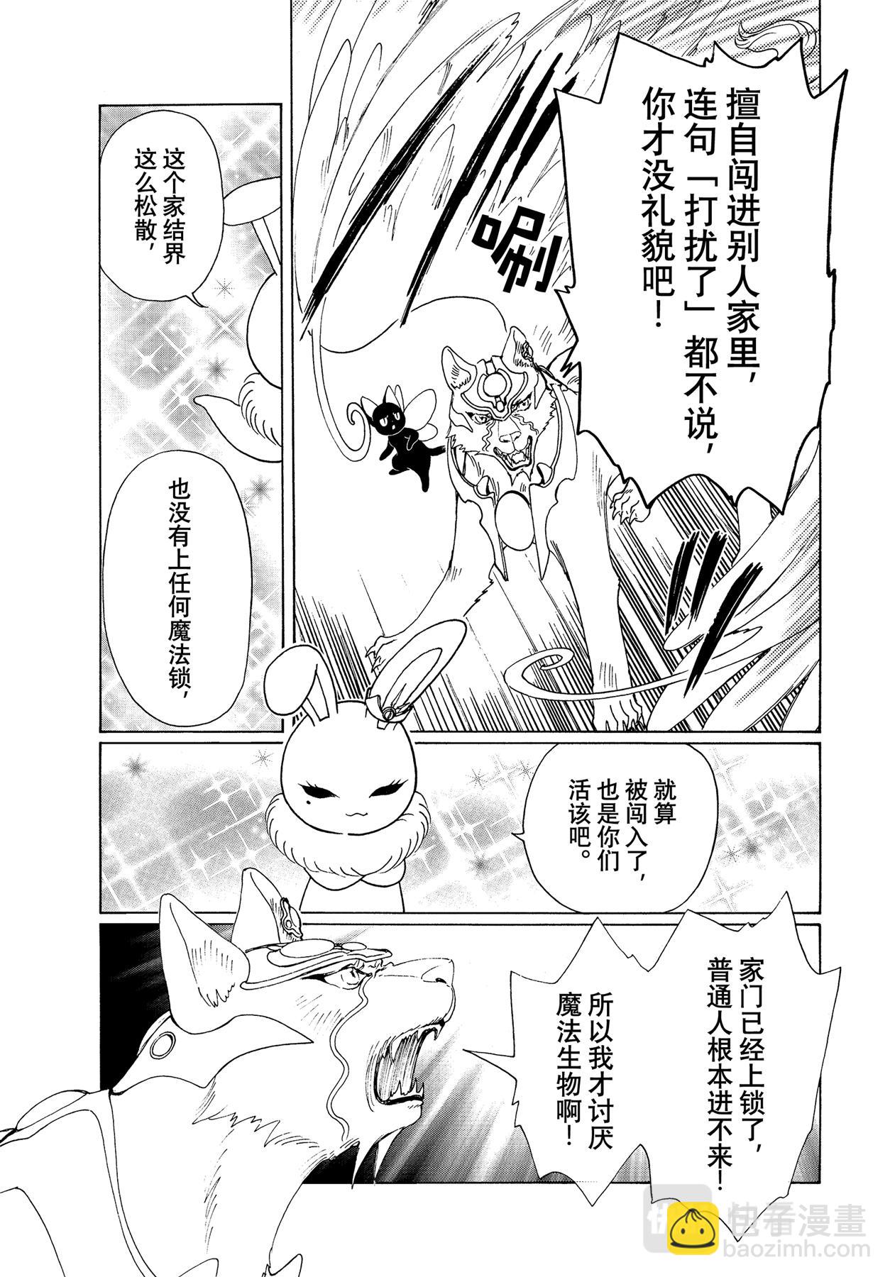 59 第59话-第63话