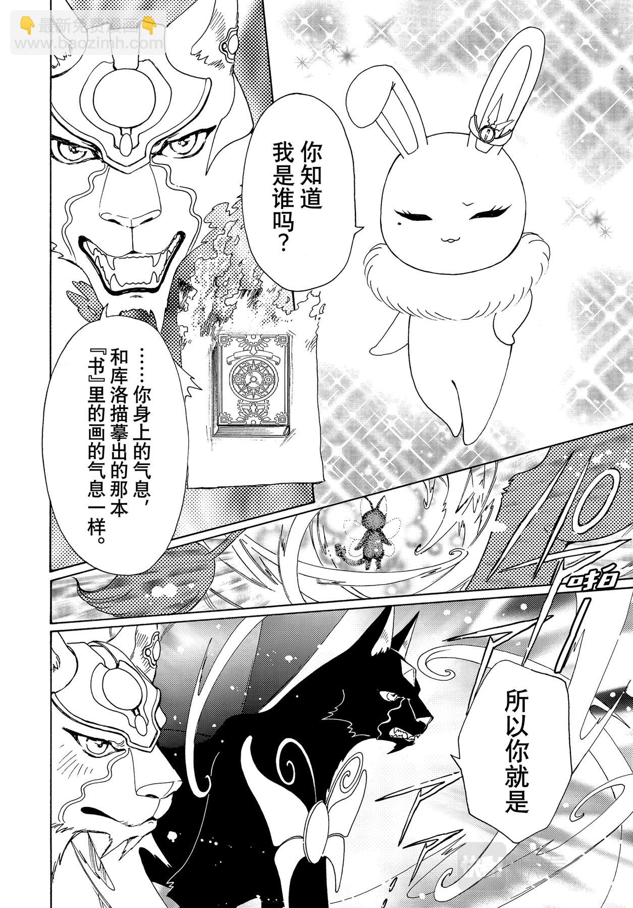 59 第59话-第63话
