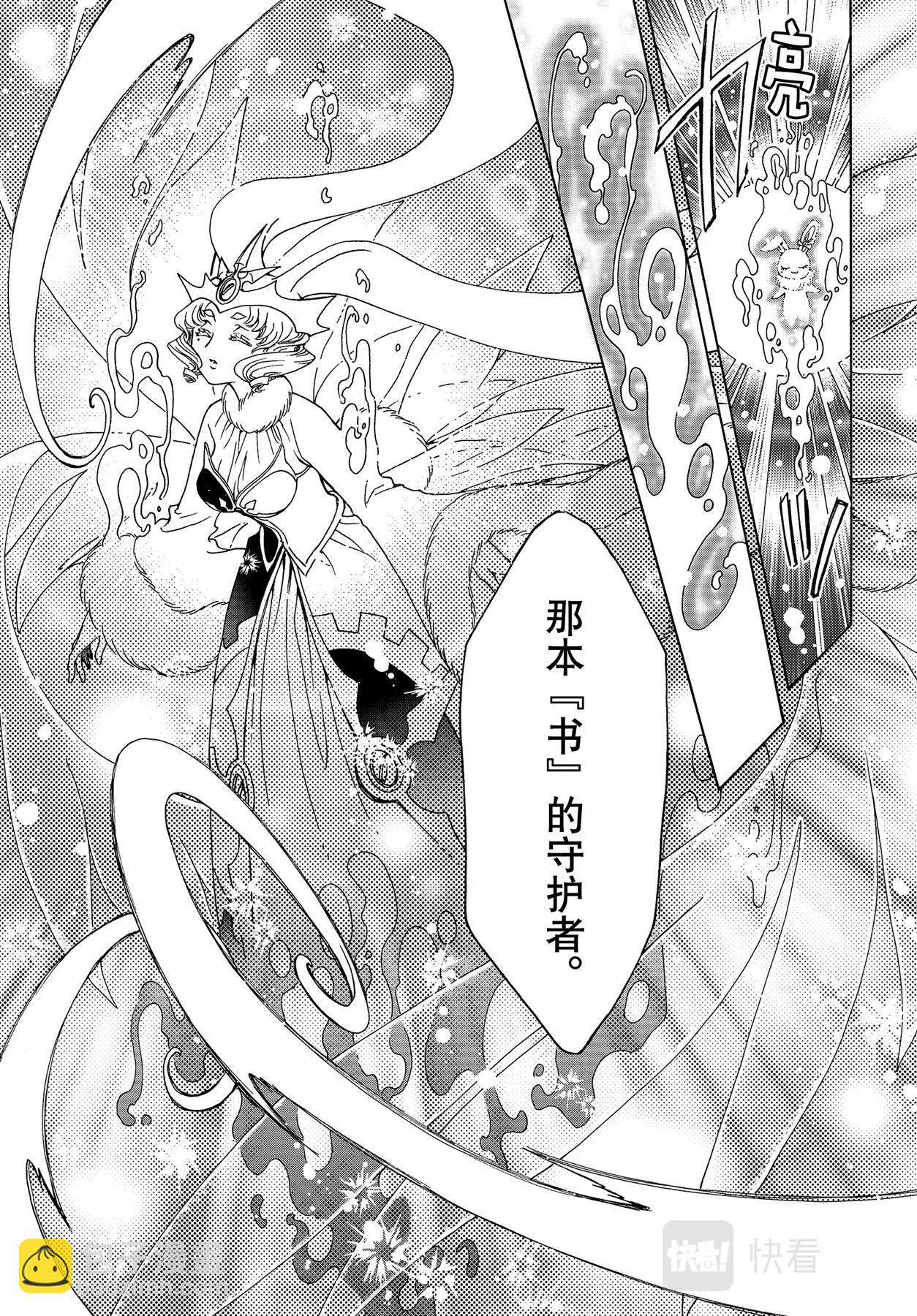 59 第59话-第63话