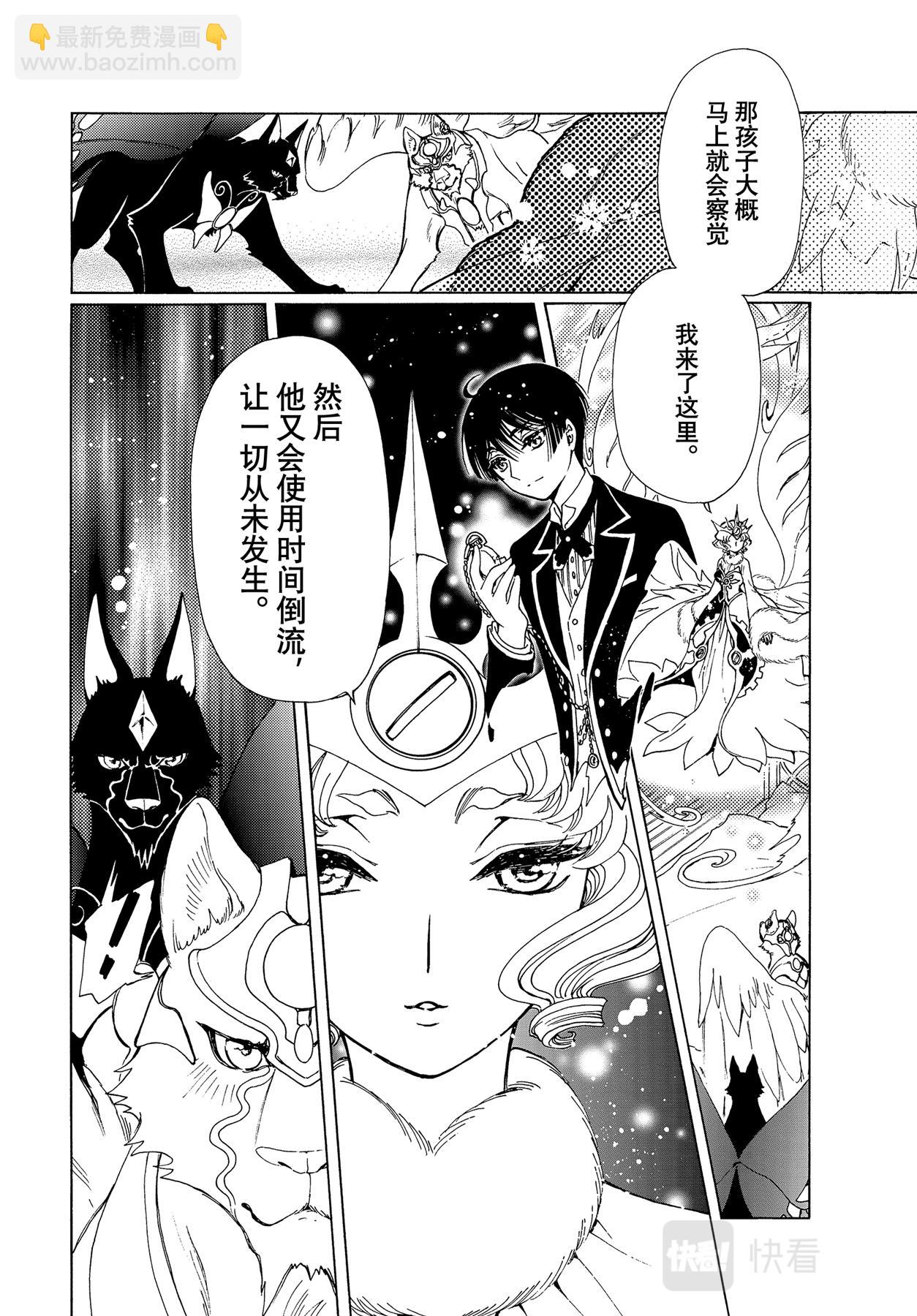 59 第59话-第63话