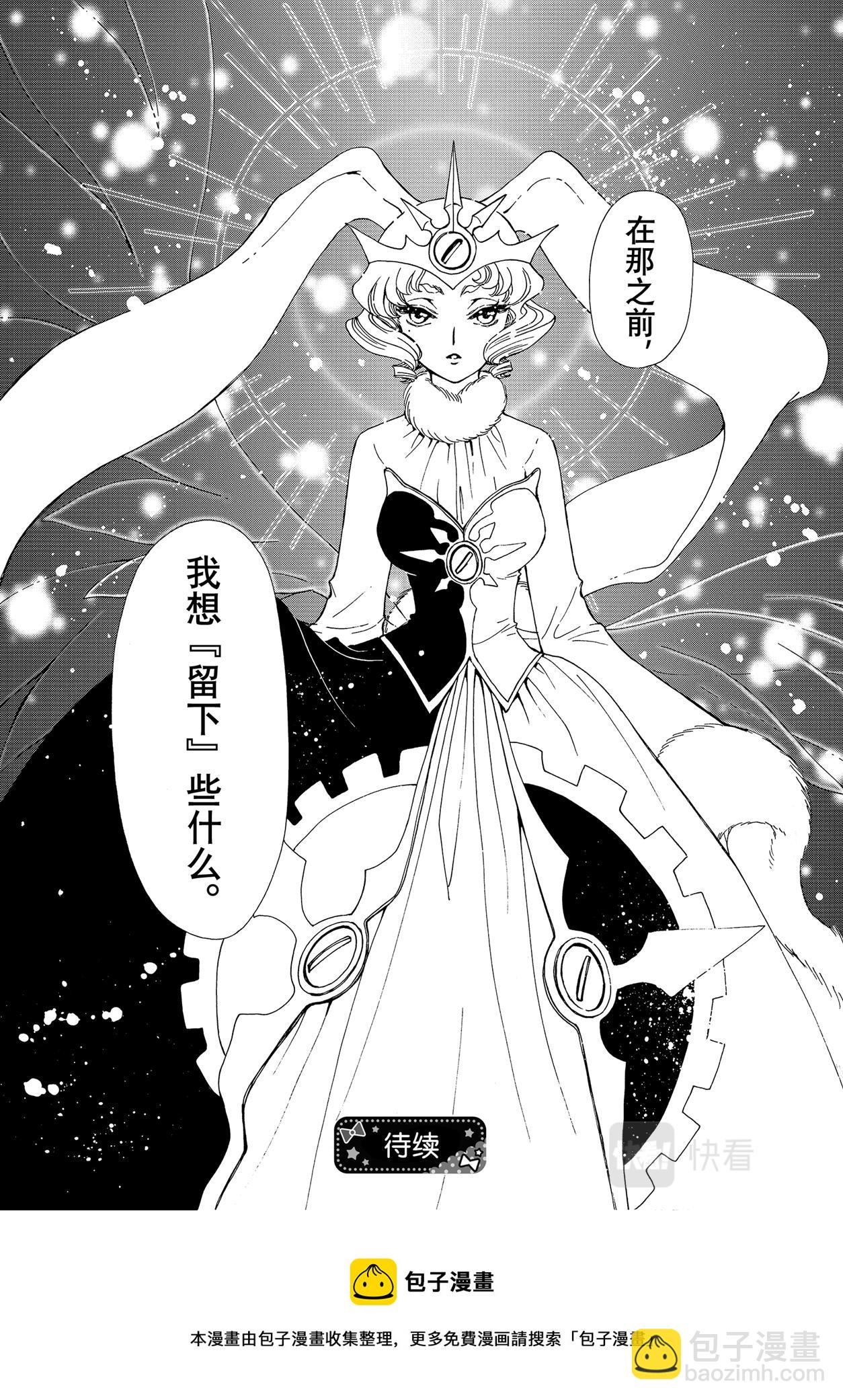 59 第59话-第63话