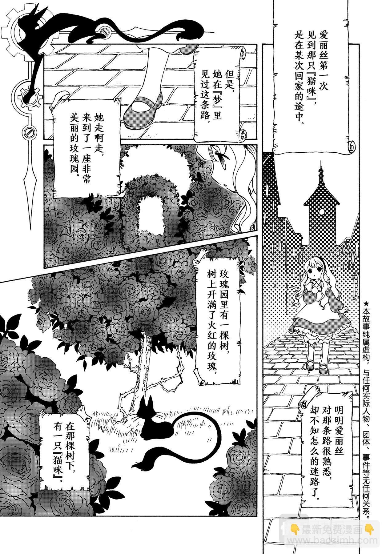 59 第59话-第63话