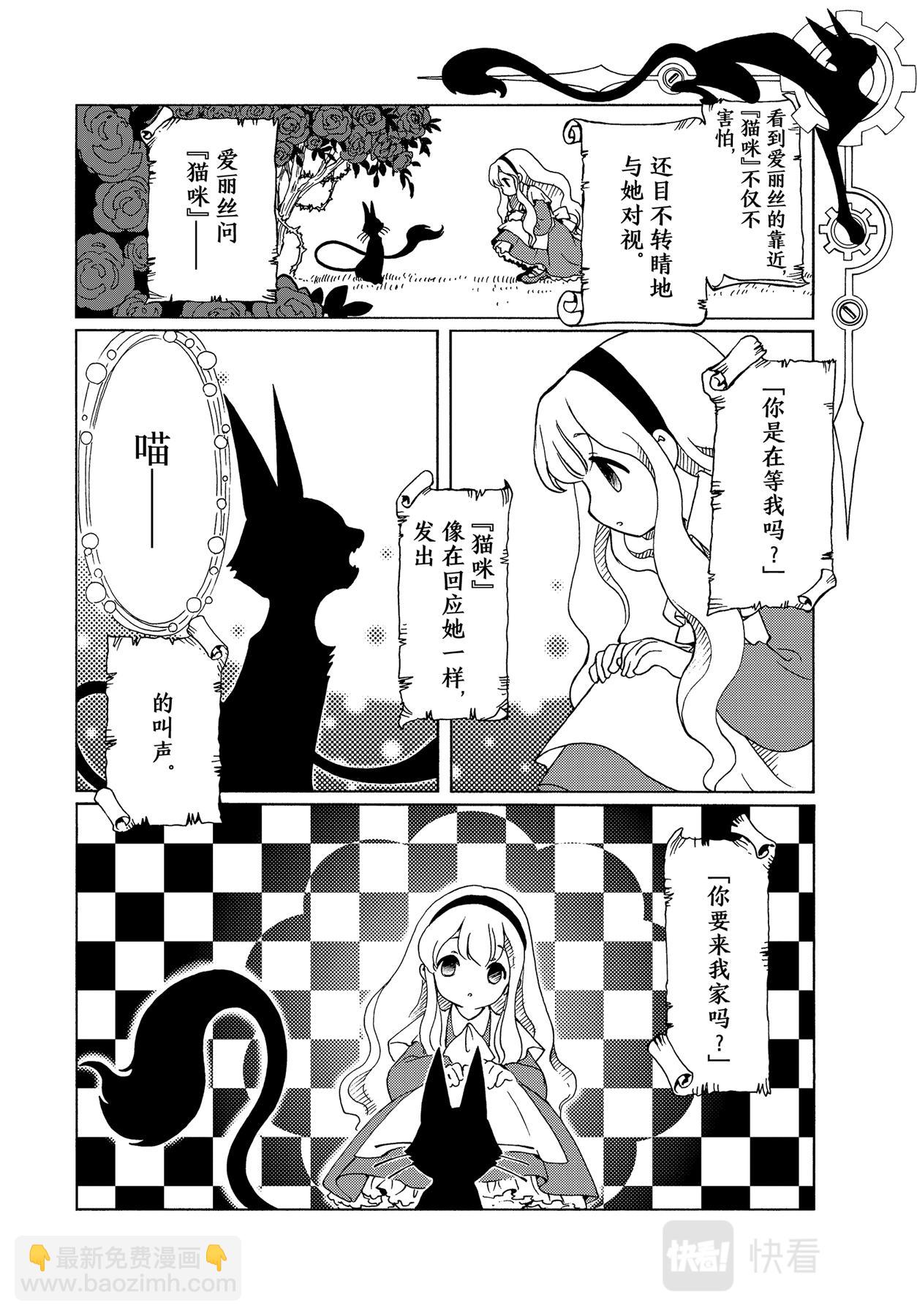 59 第59话-第63话