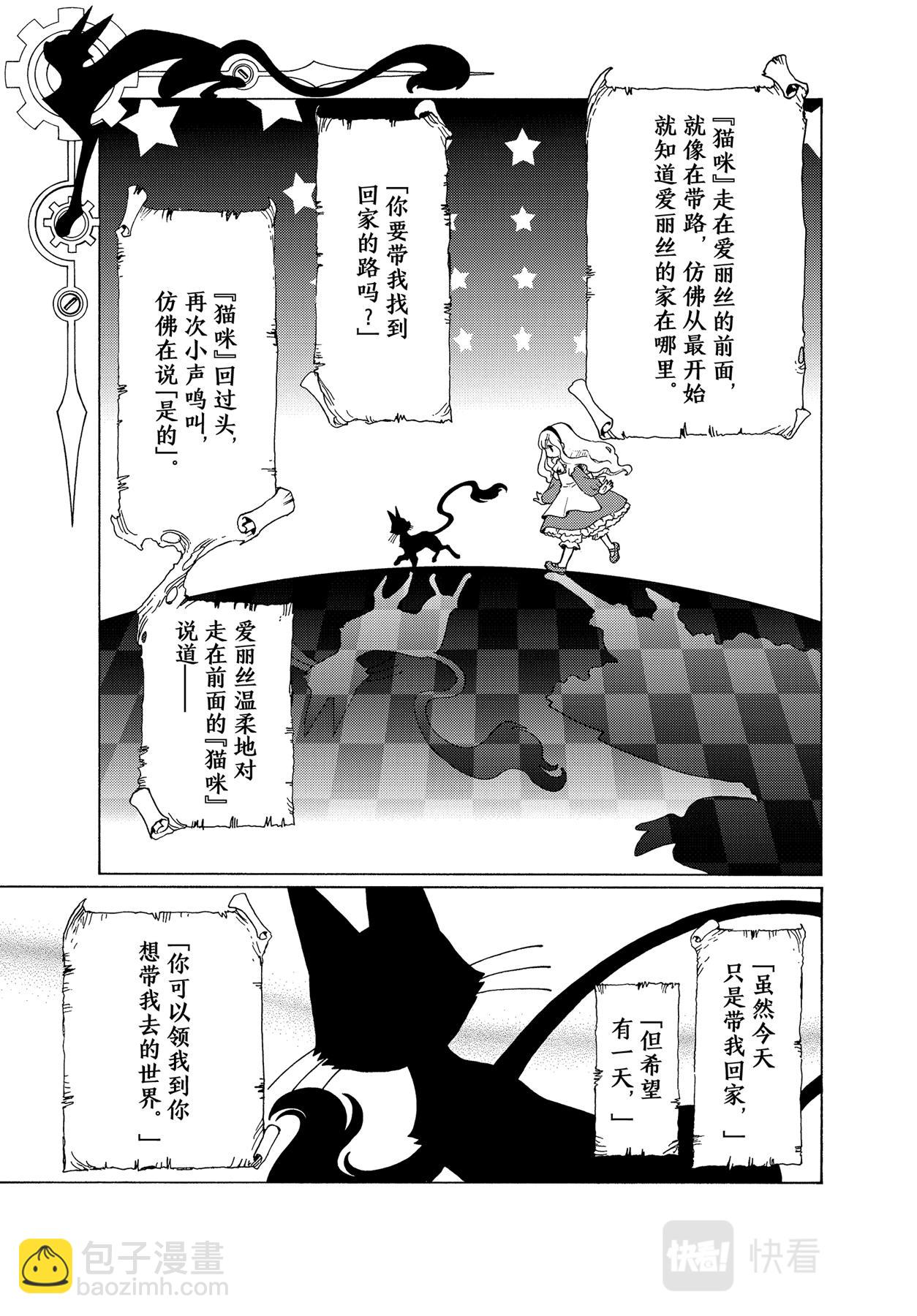 59 第59话-第63话