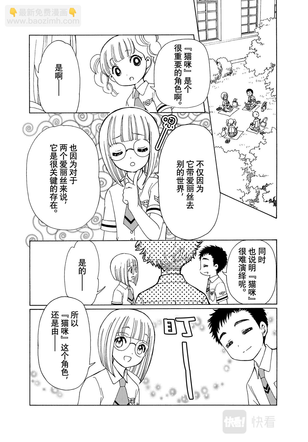 59 第59话-第63话