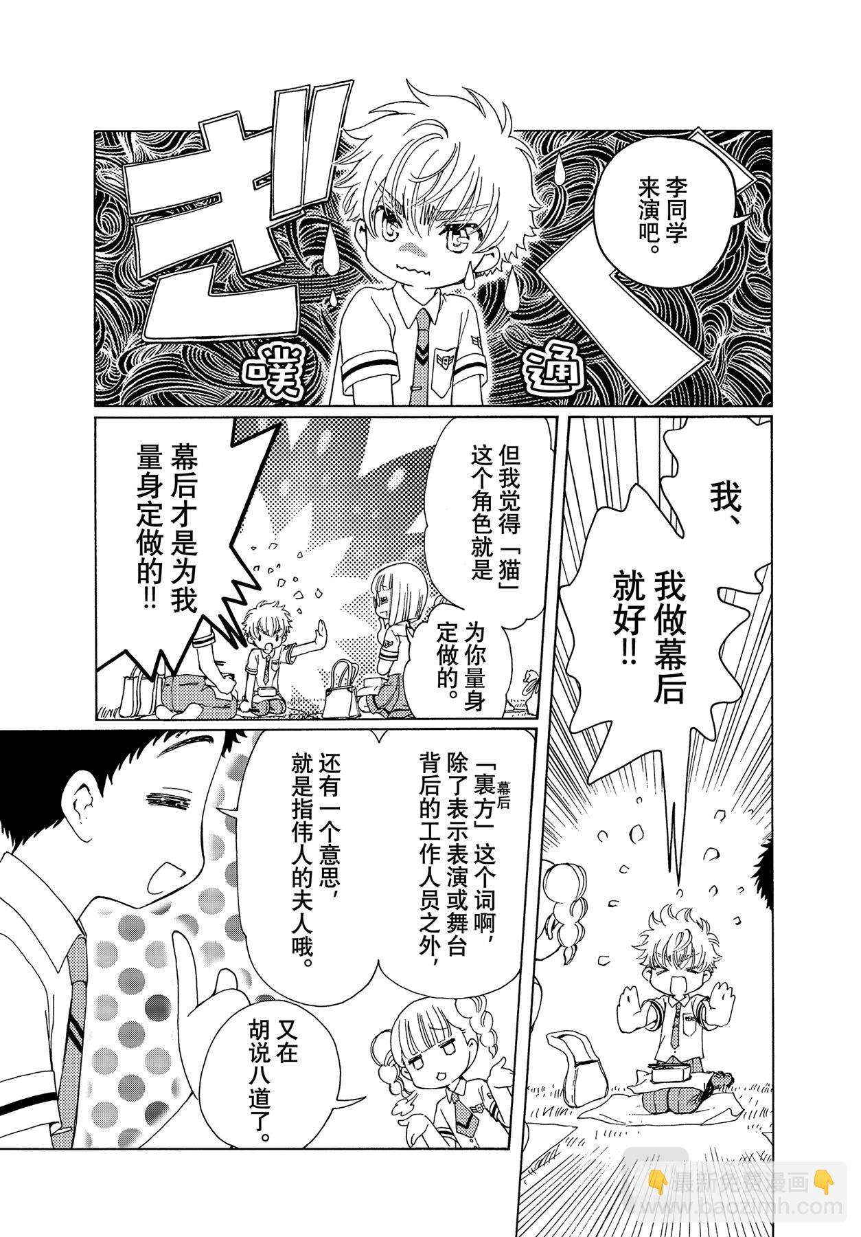 59 第59话-第63话
