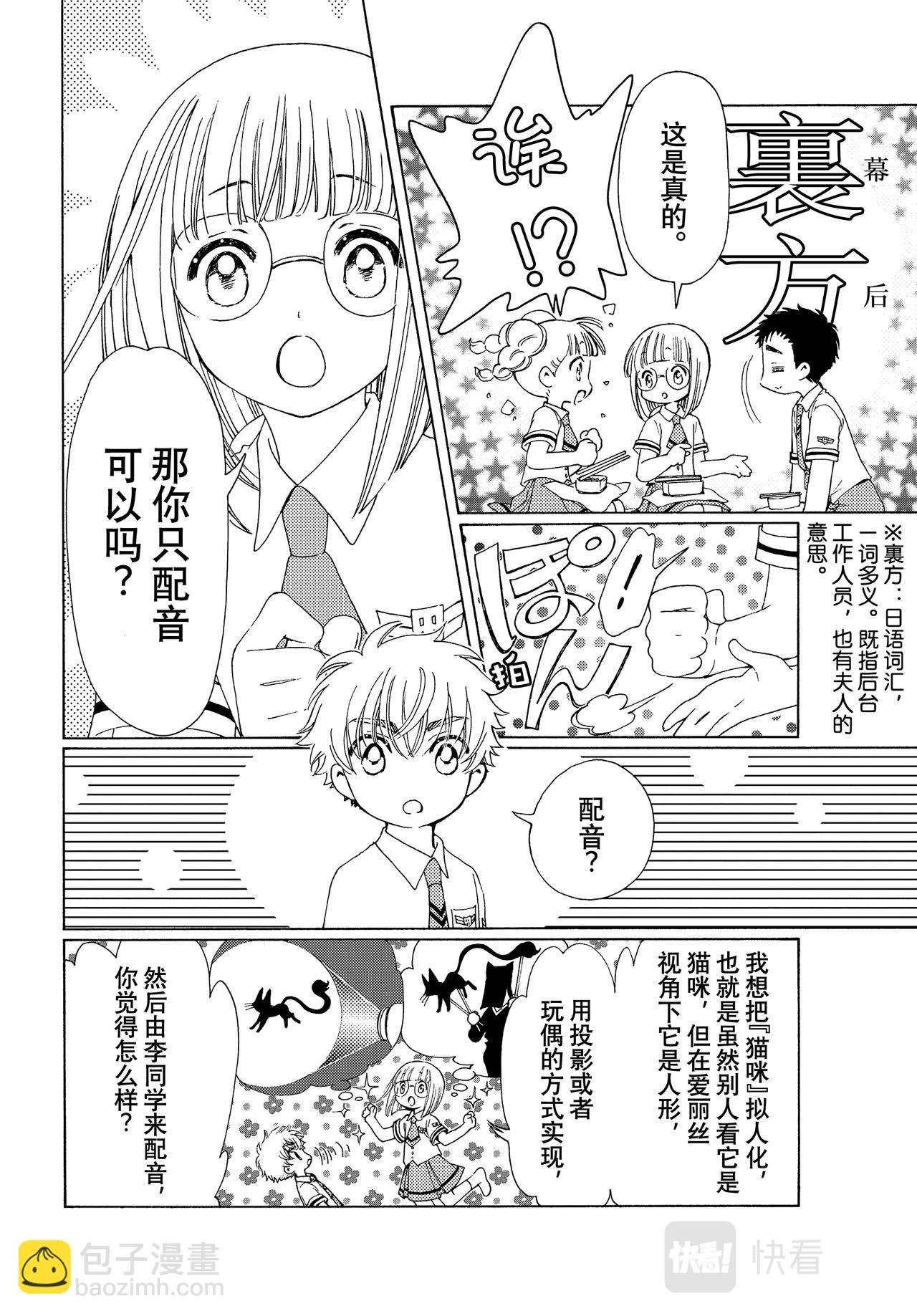 59 第59话-第63话