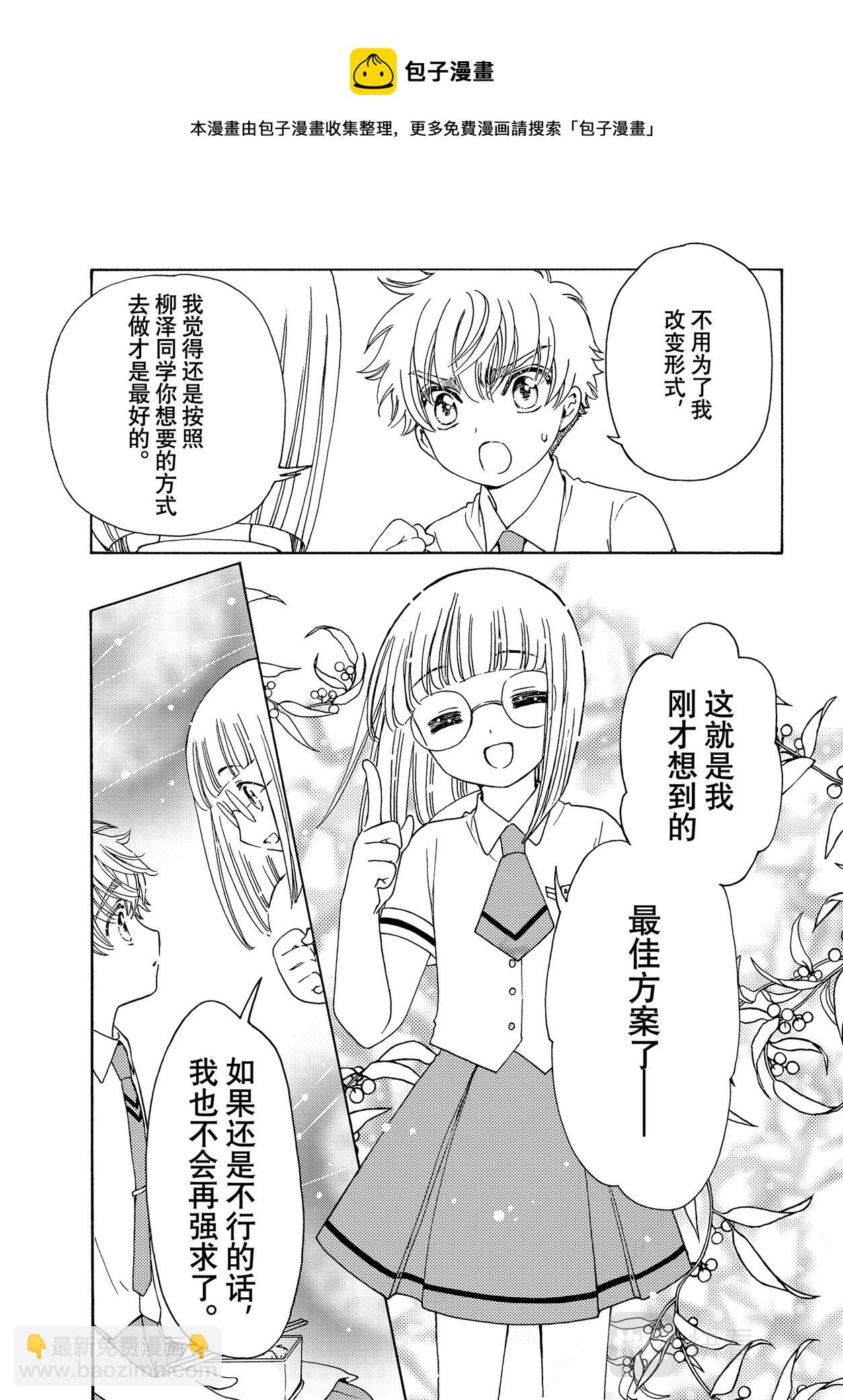 59 第59话-第63话