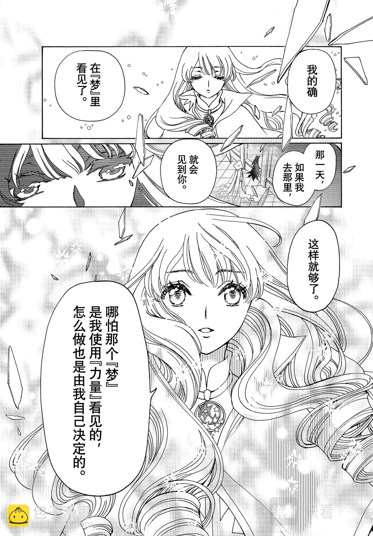 60 第60话-第65话