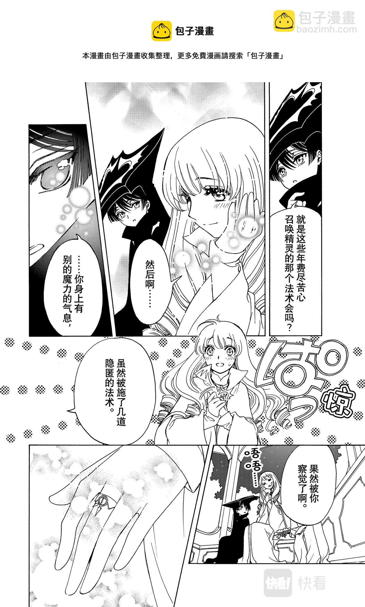 60 第60话-第65话
